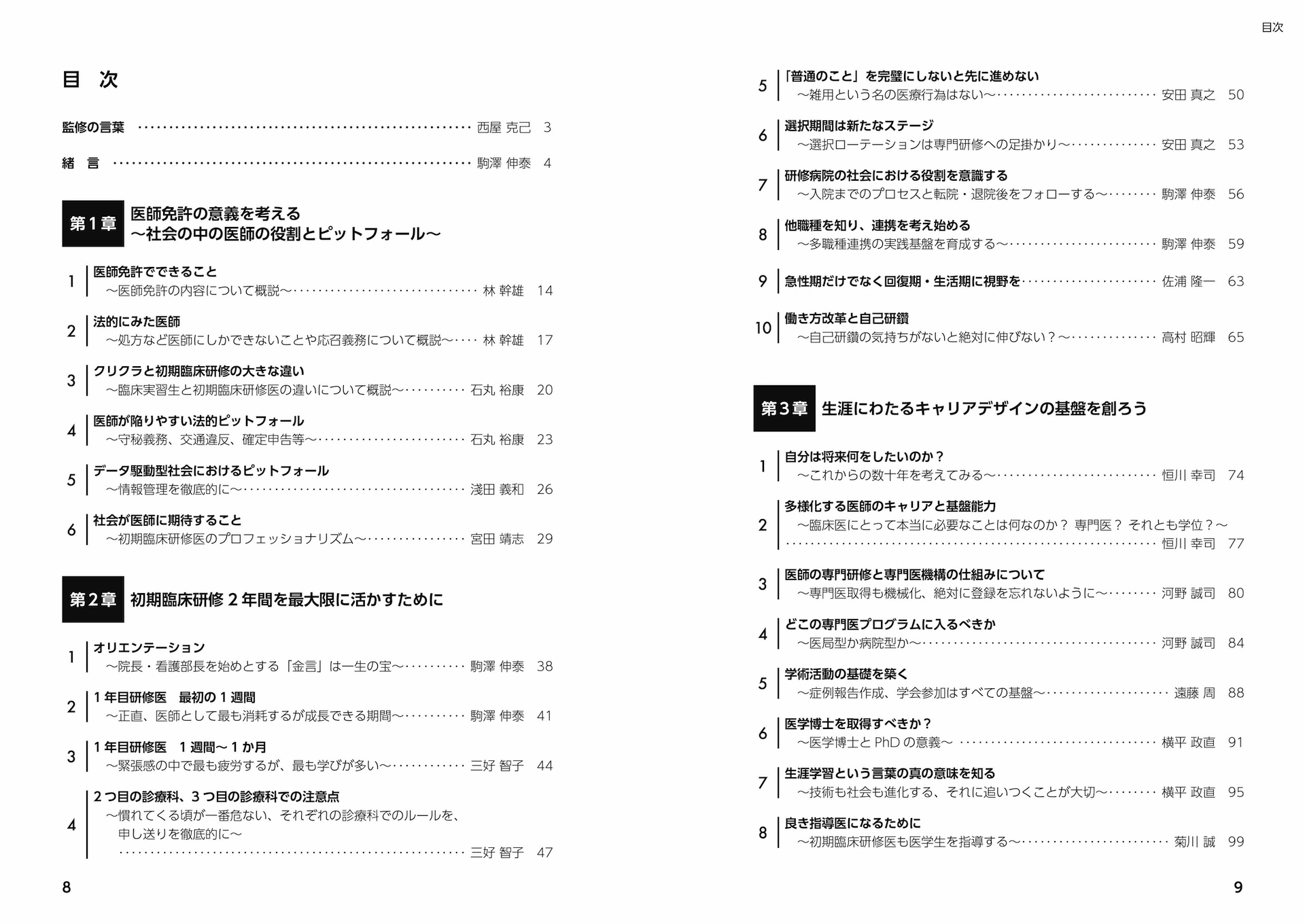サムネイル画像3