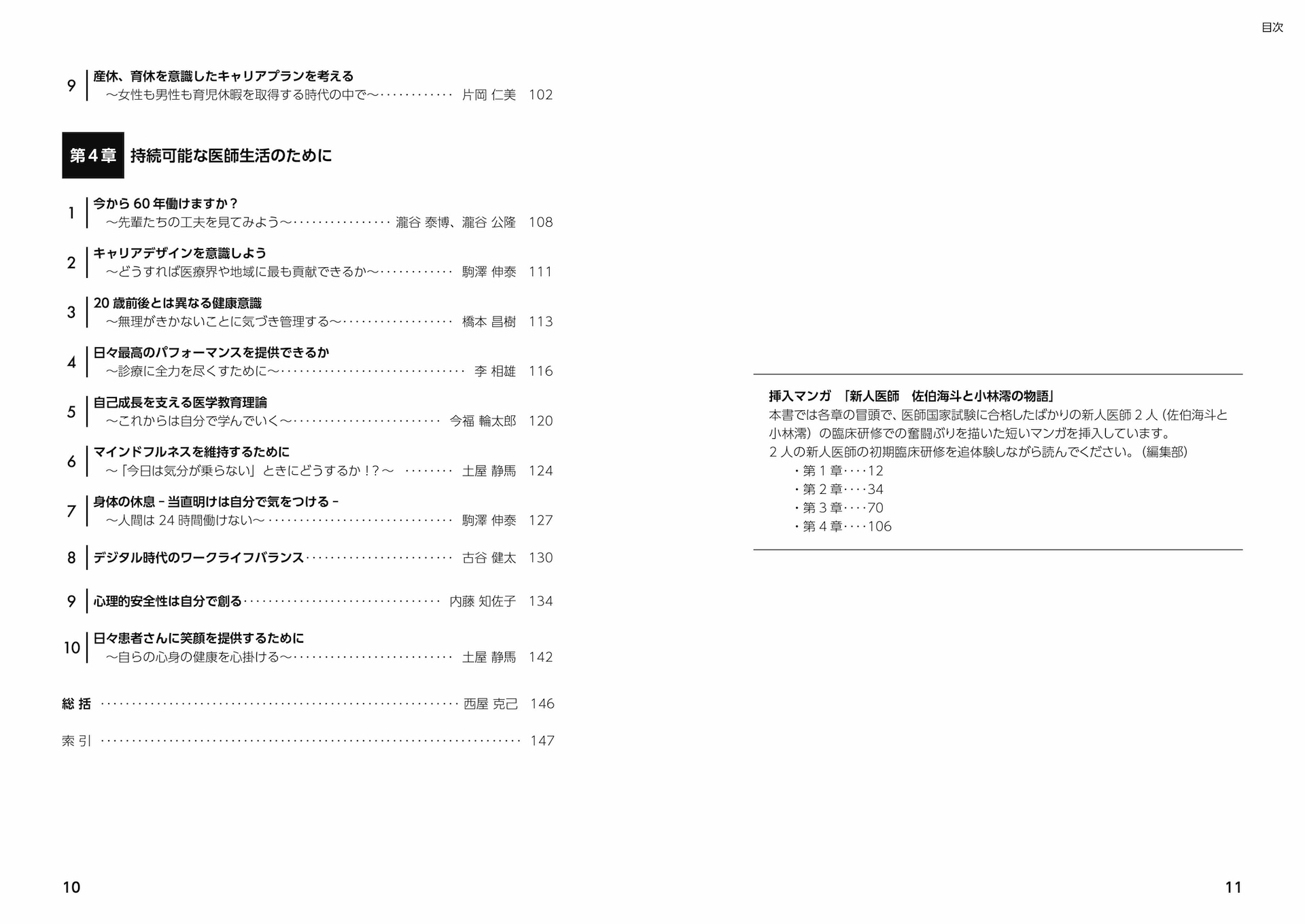 サムネイル画像4