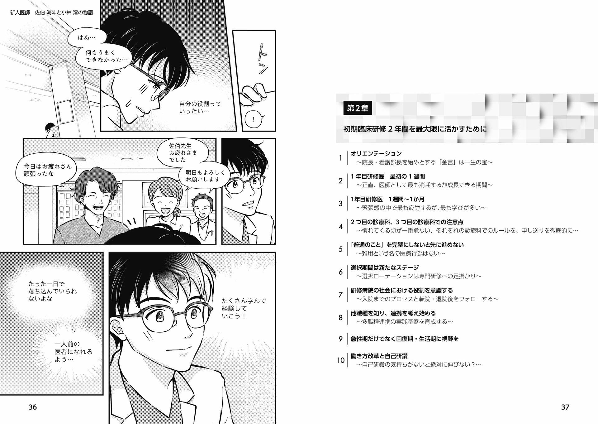 サムネイル画像6