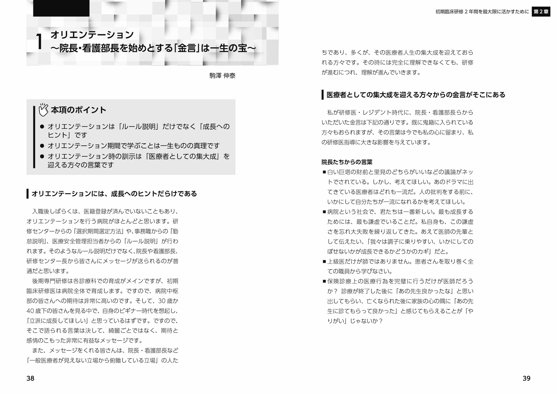 サムネイル画像7