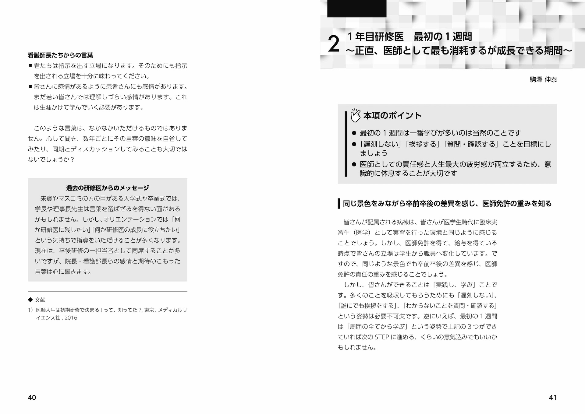 サムネイル画像8