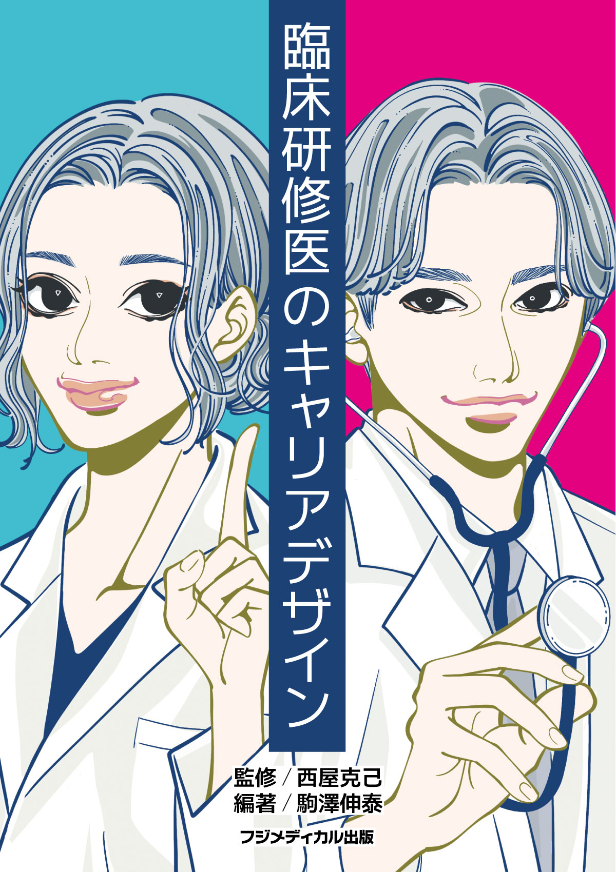 メイン画像