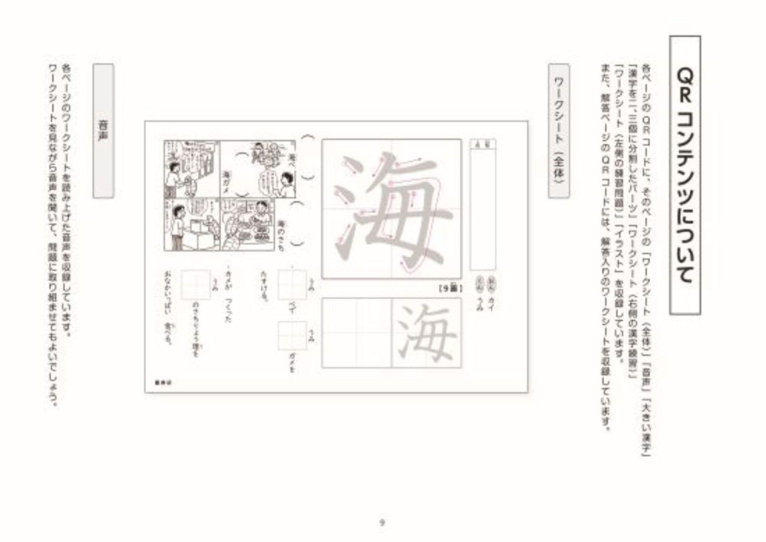 サムネイル画像1