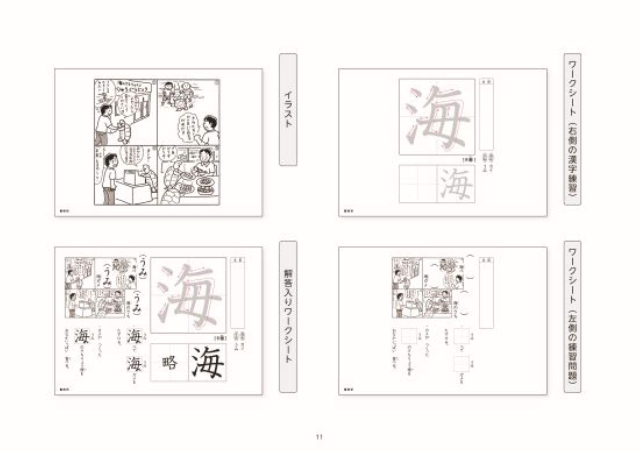 サムネイル画像3