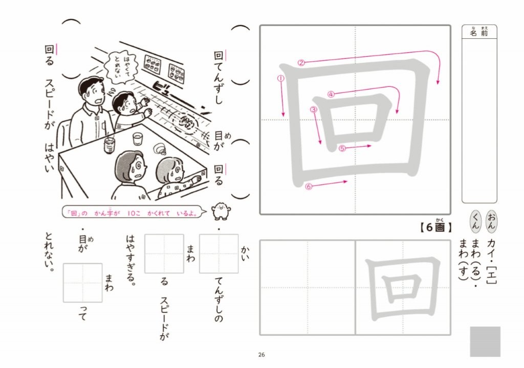 サムネイル画像4