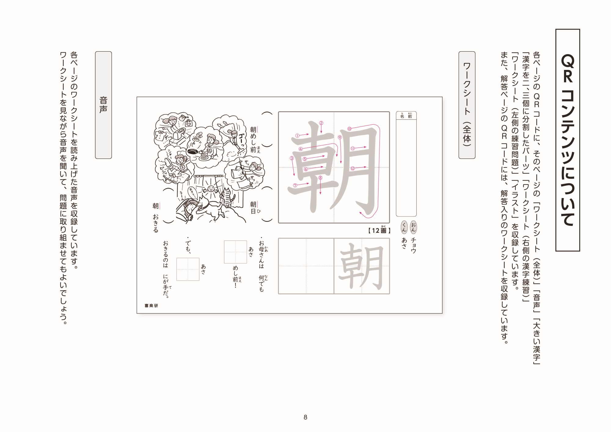 サムネイル画像1