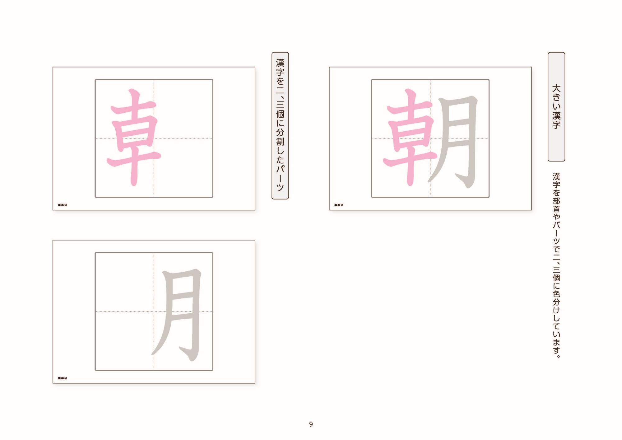 サムネイル画像2