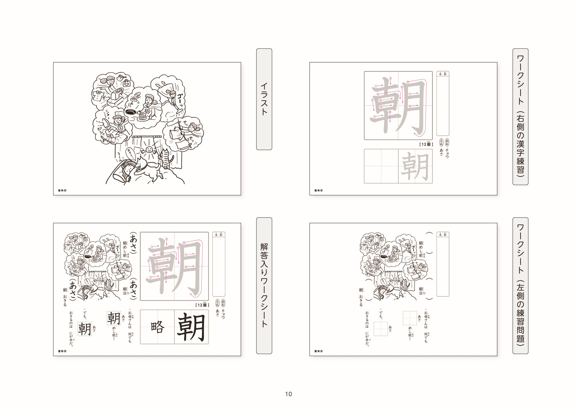 サムネイル画像3