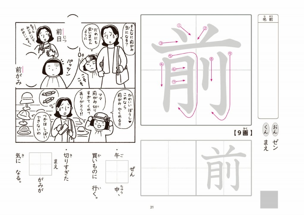 サムネイル画像5