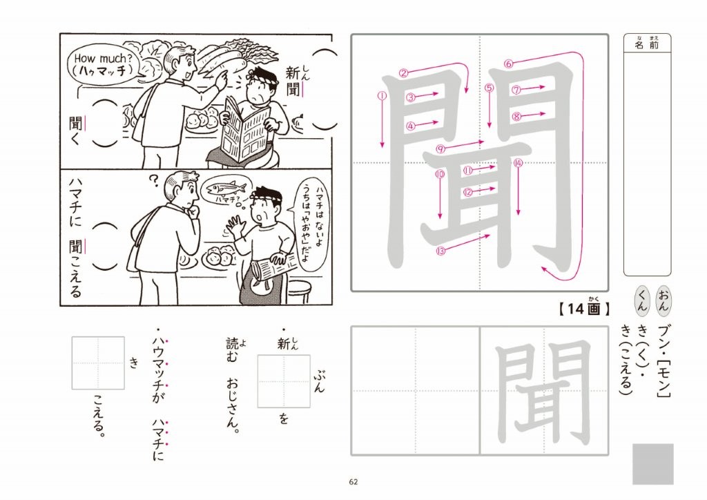 サムネイル画像6