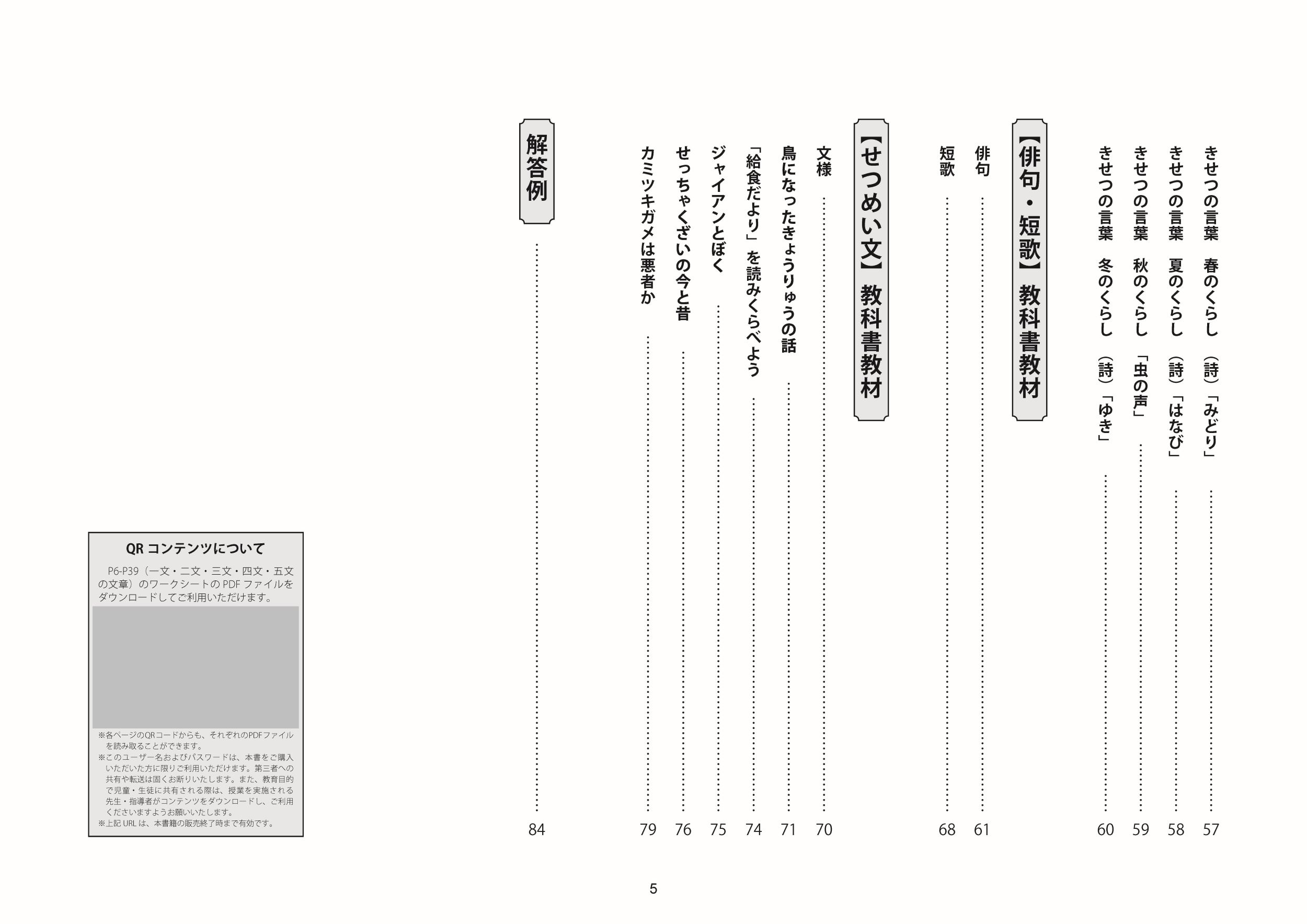 サムネイル画像2