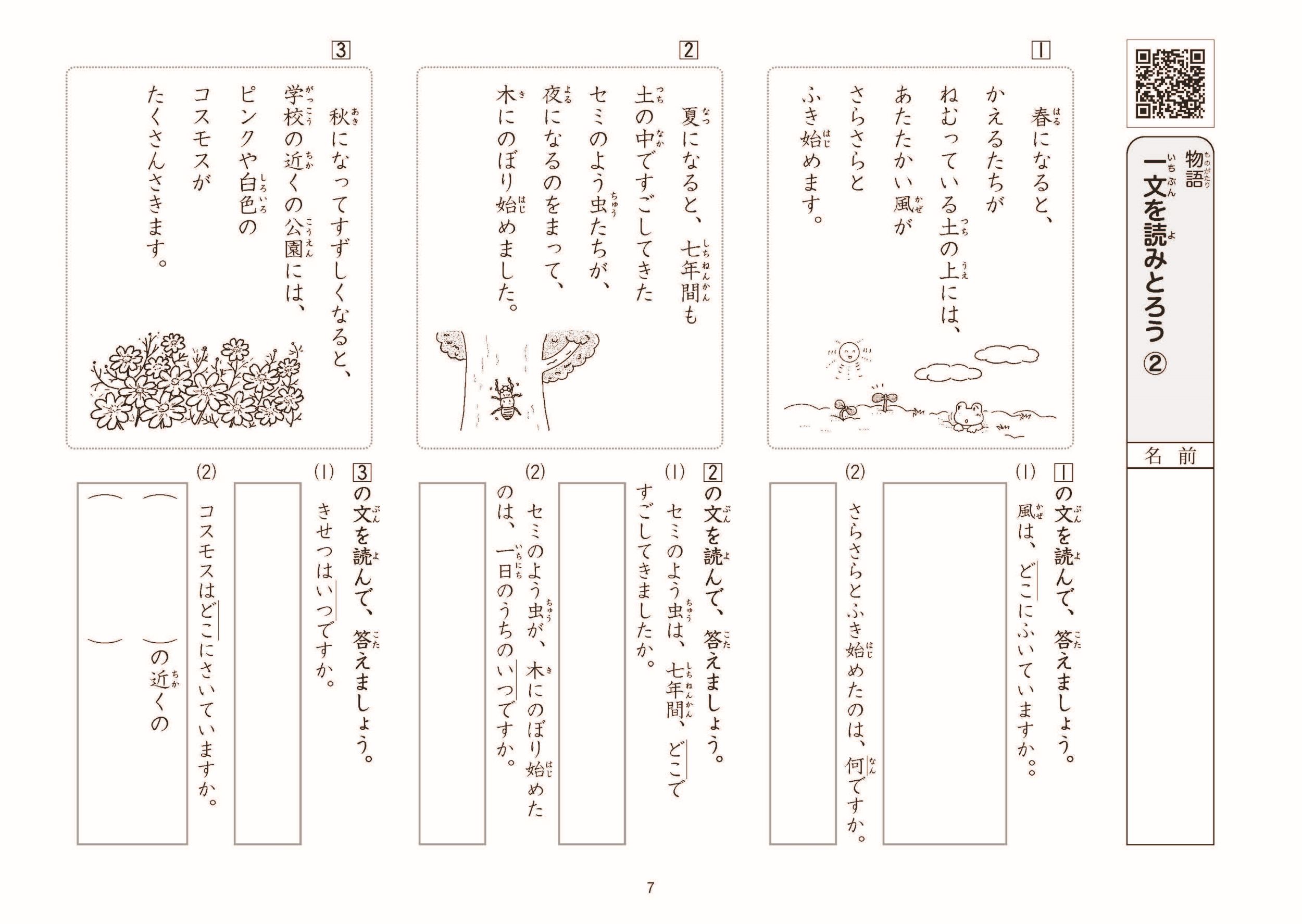 サムネイル画像3