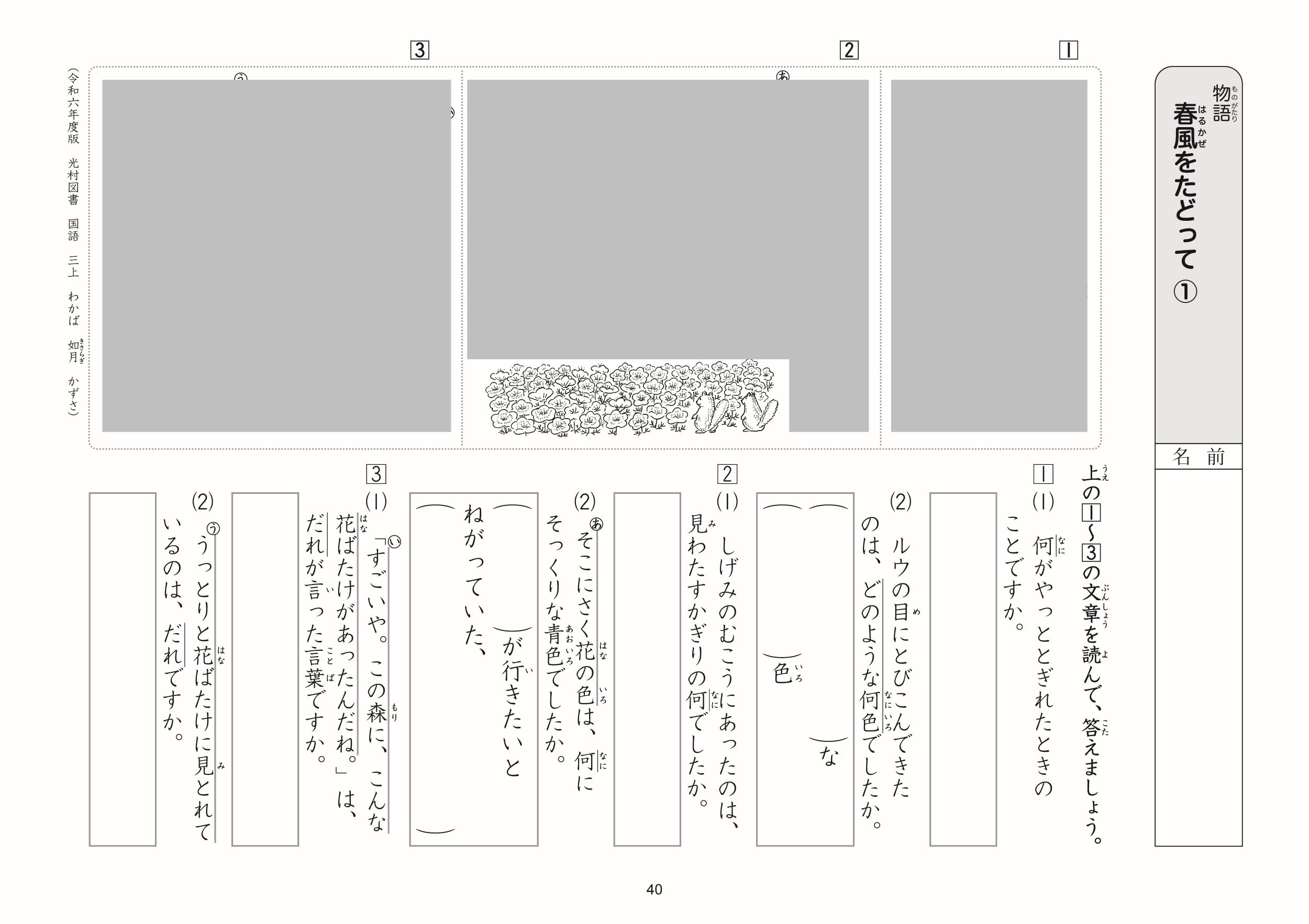サムネイル画像4