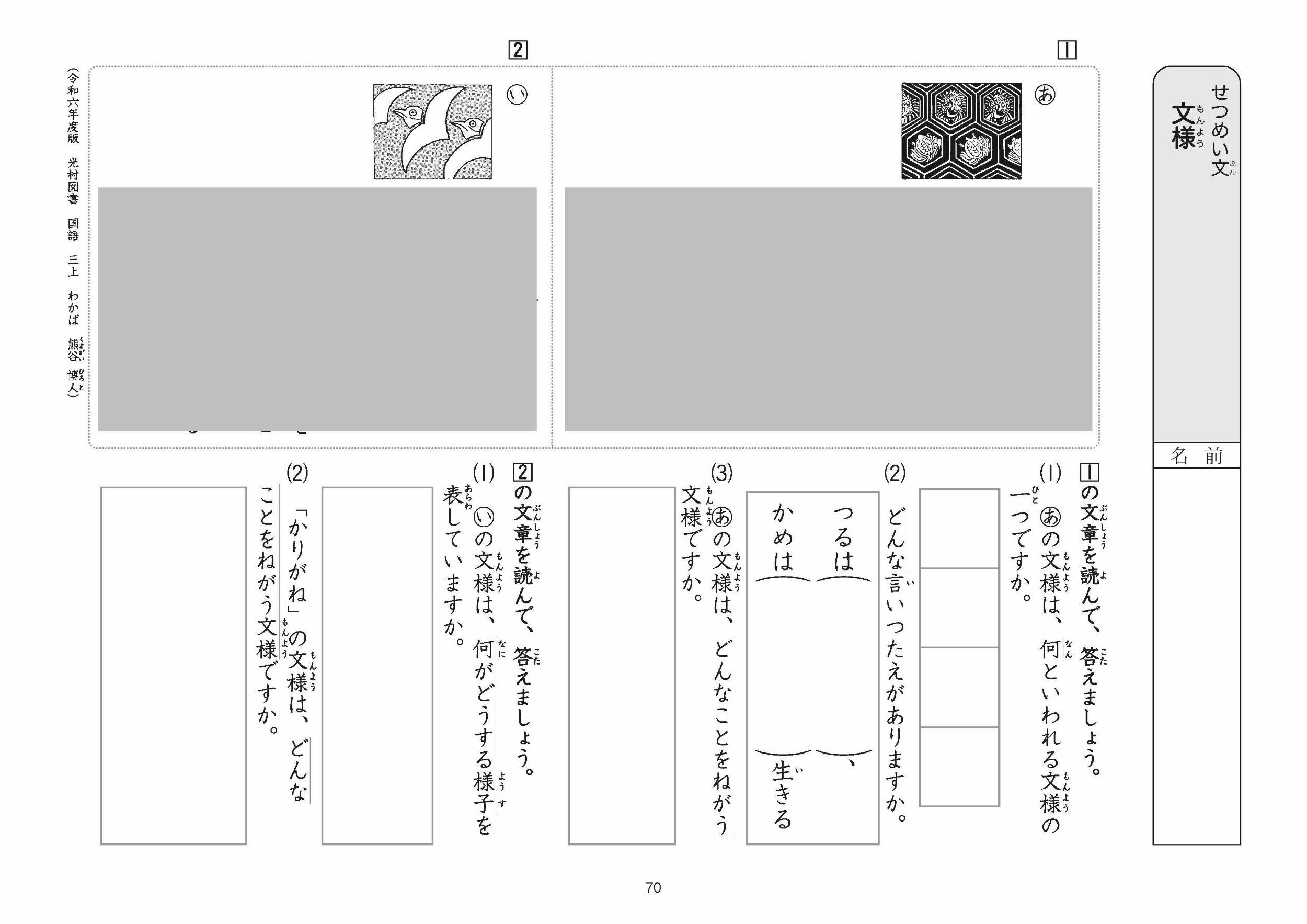 サムネイル画像5