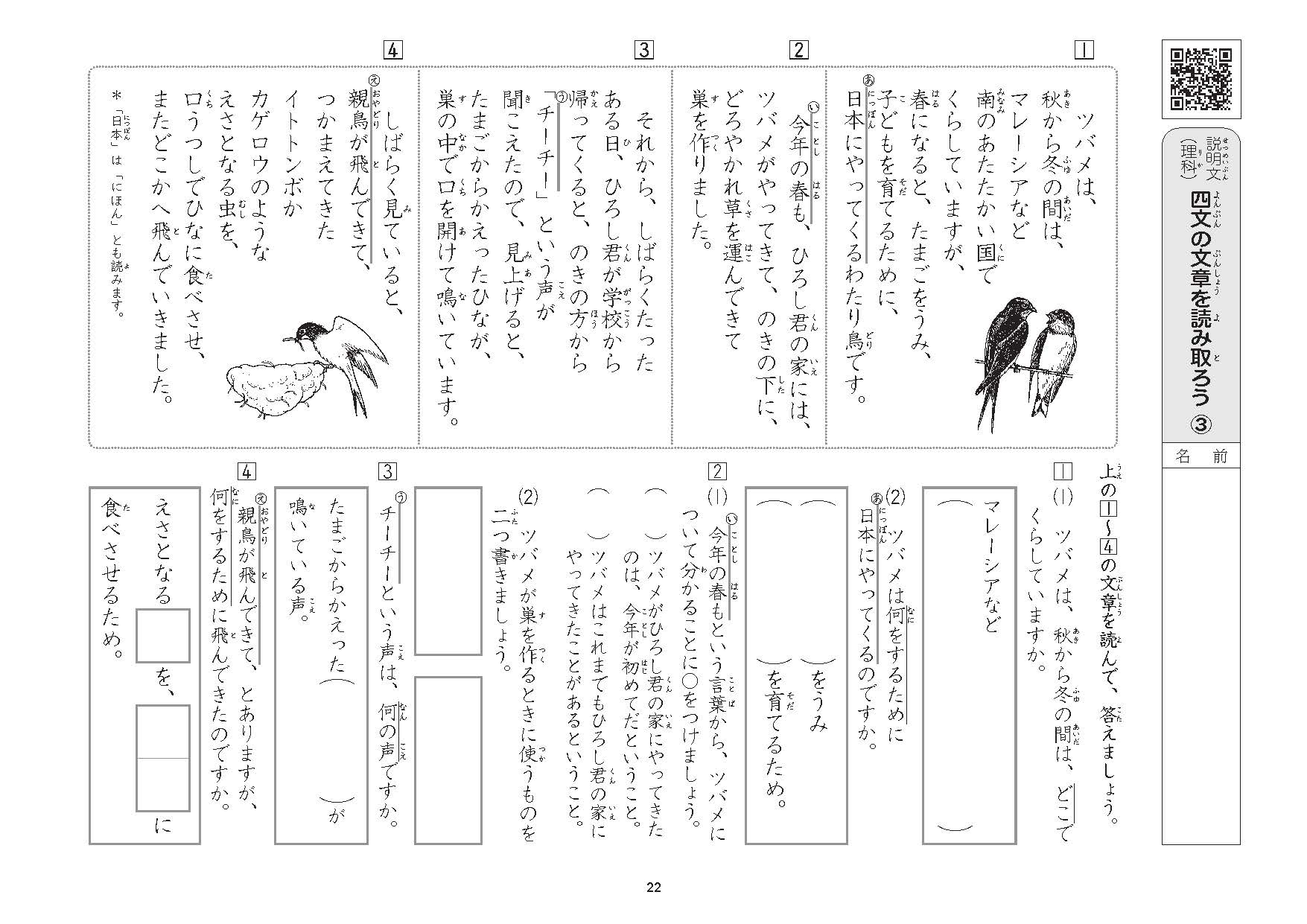 サムネイル画像3