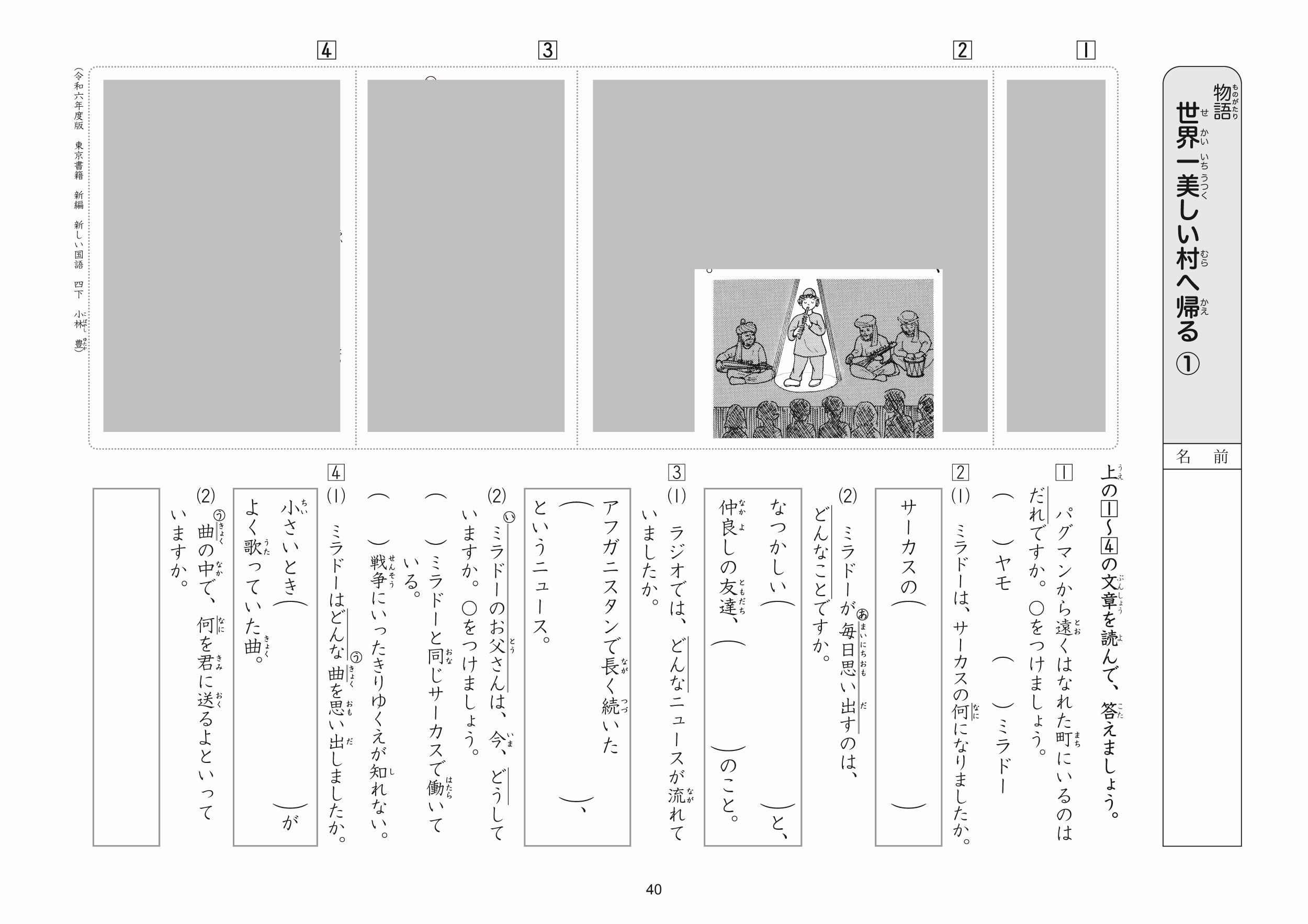 サムネイル画像4