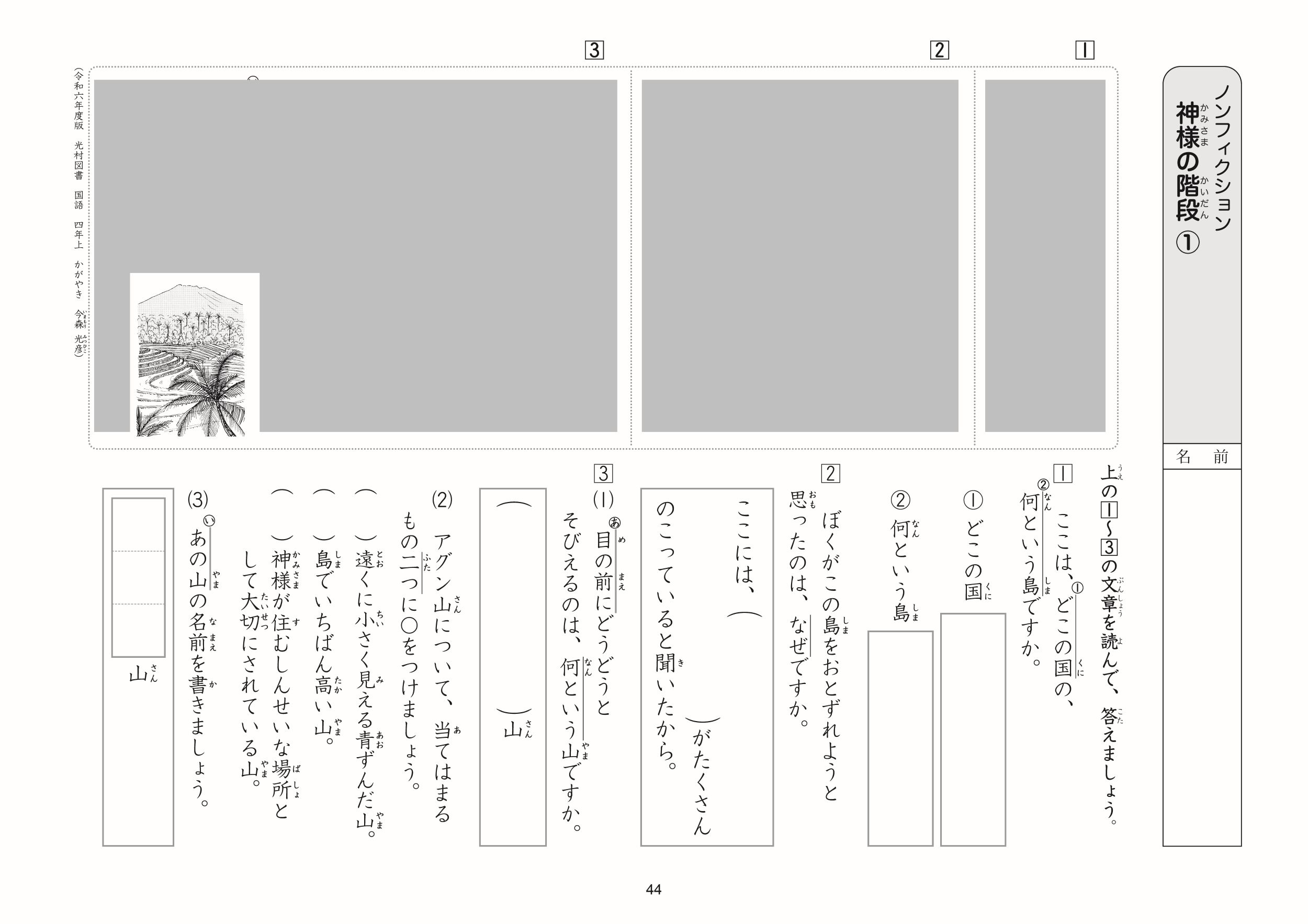 サムネイル画像5