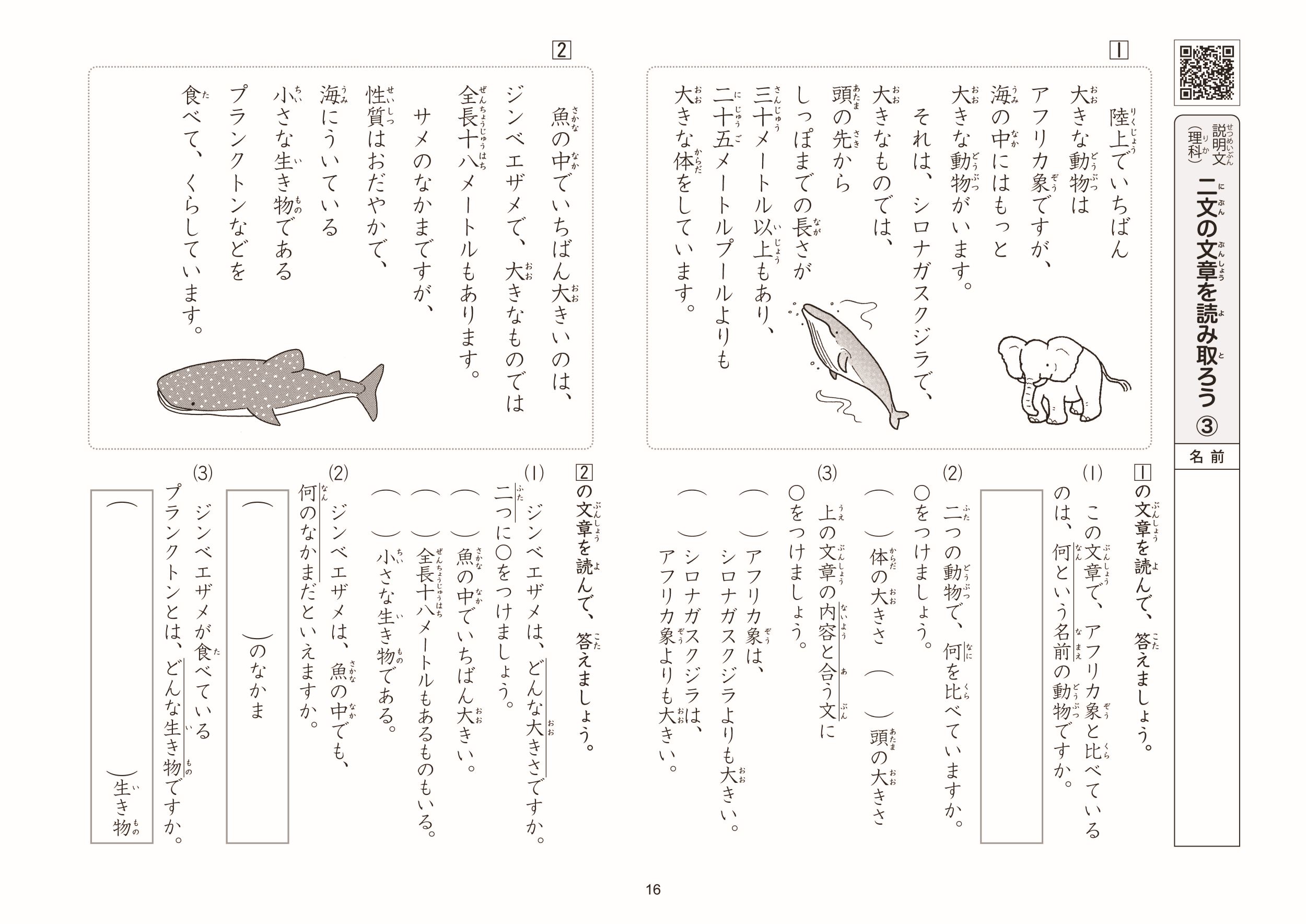 サムネイル画像3