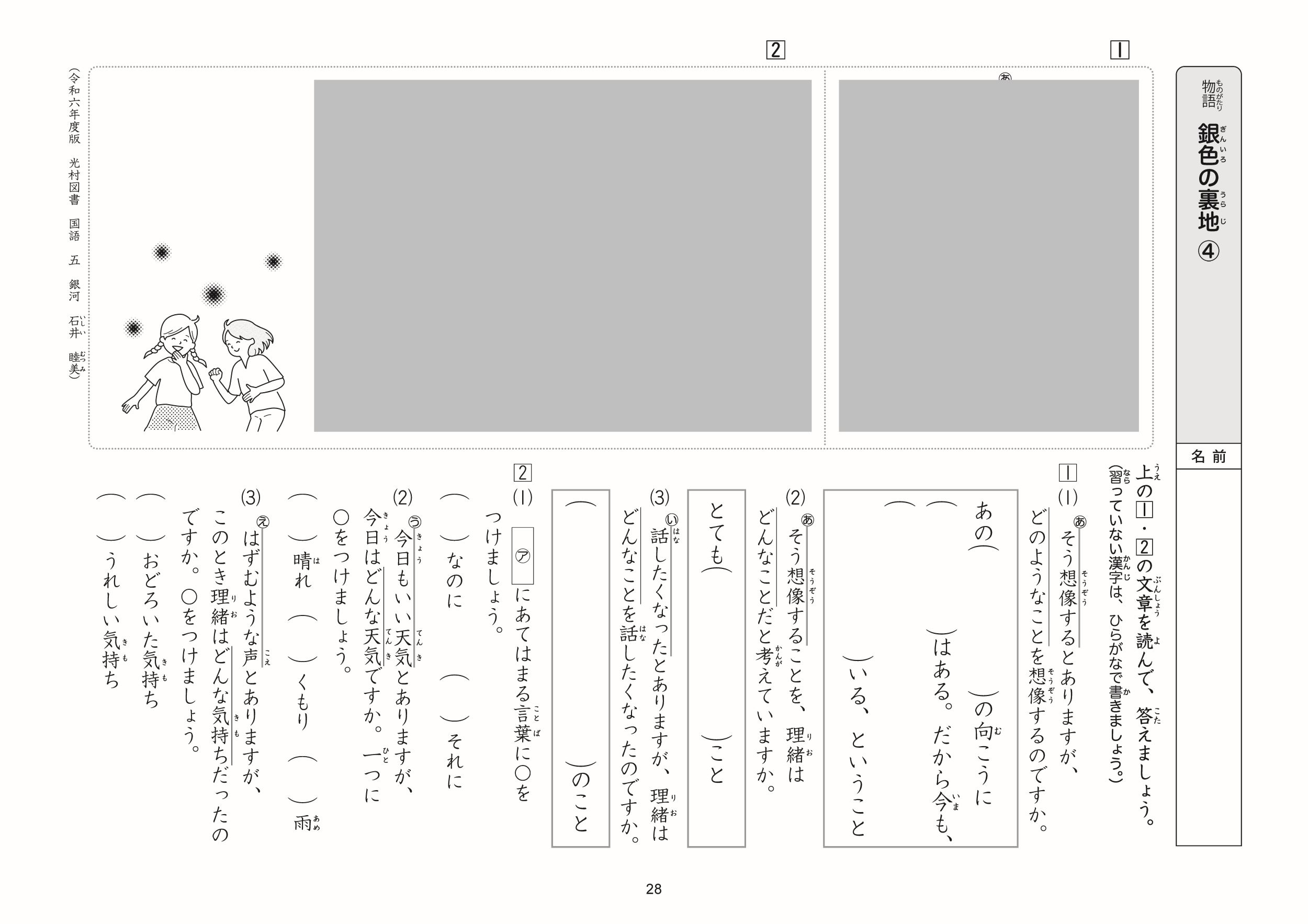 サムネイル画像4