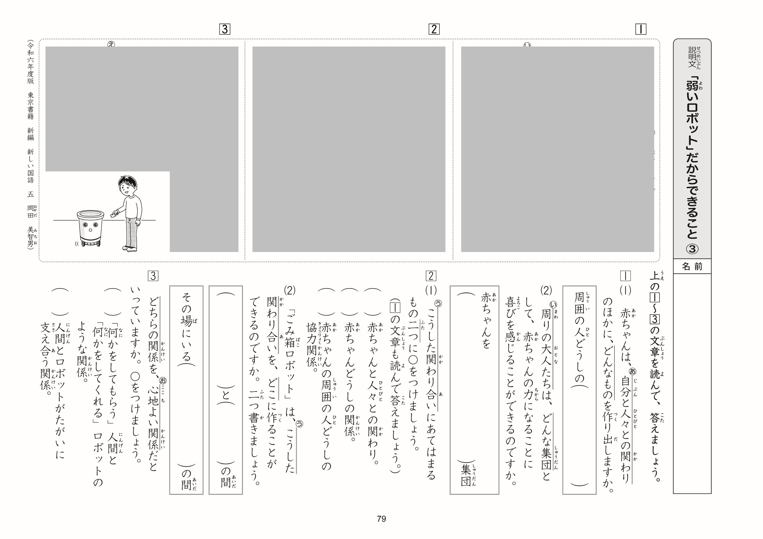 サムネイル画像5