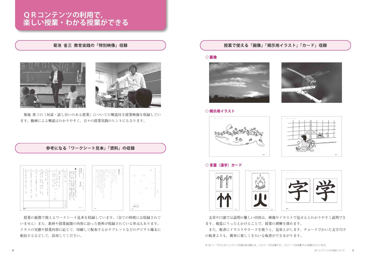 サムネイル画像2