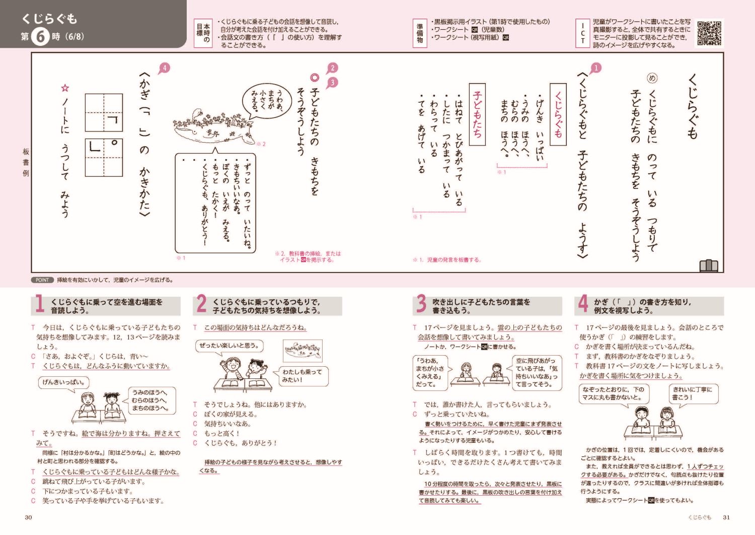 サムネイル画像3