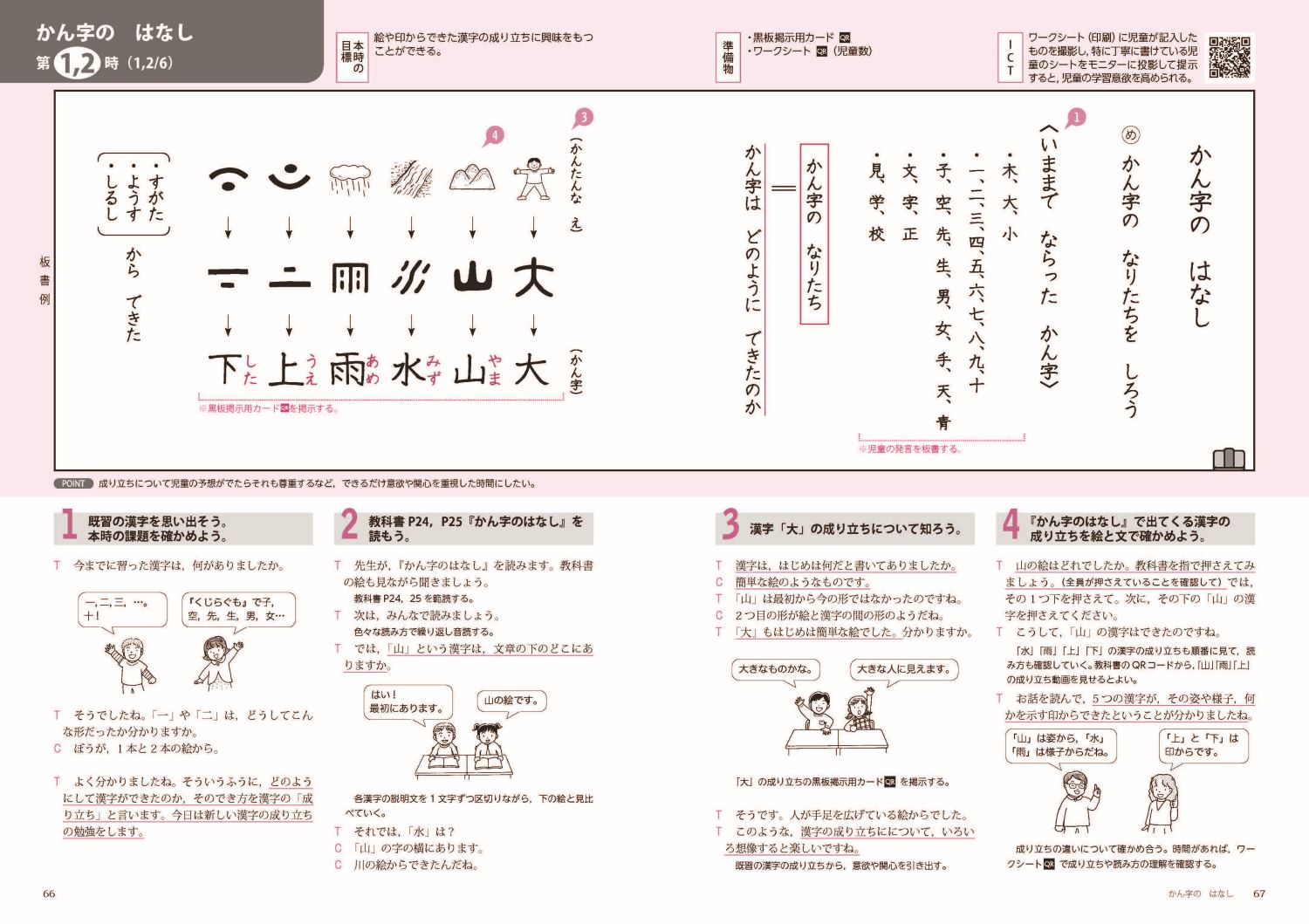 サムネイル画像4