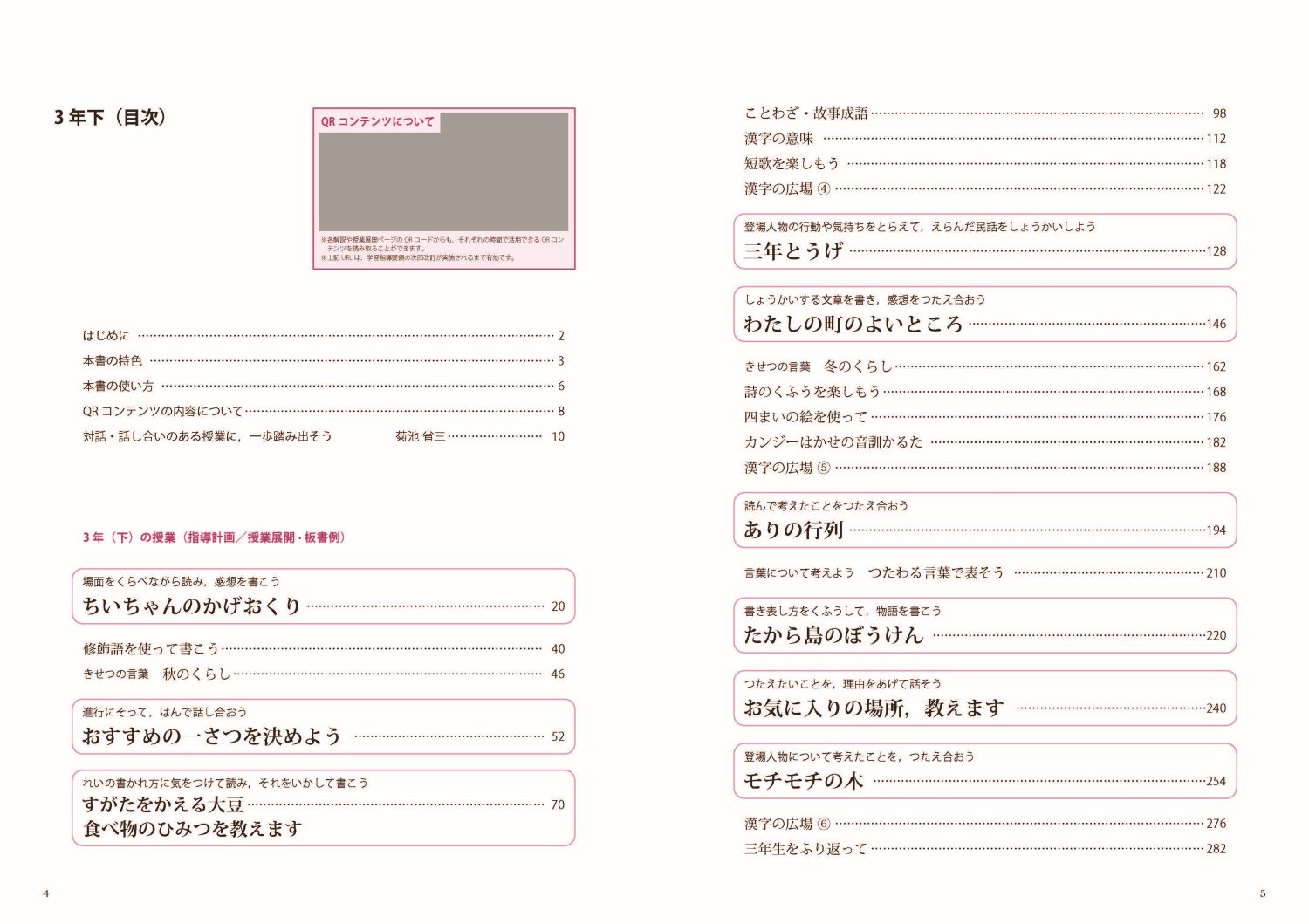 サムネイル画像1