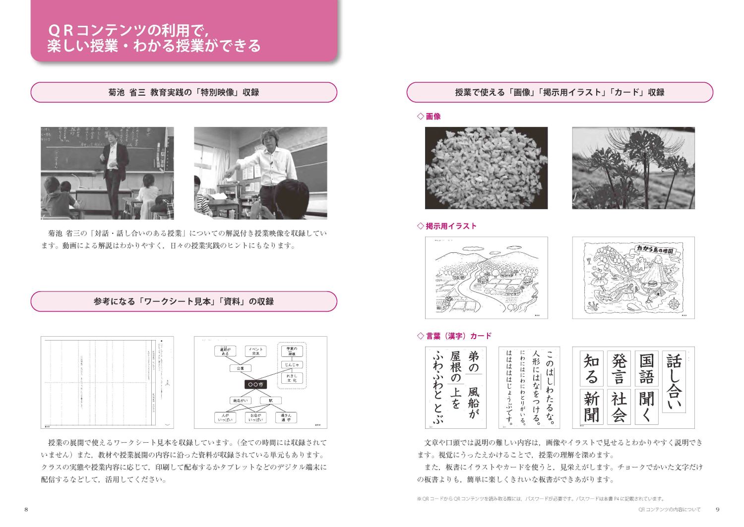サムネイル画像2