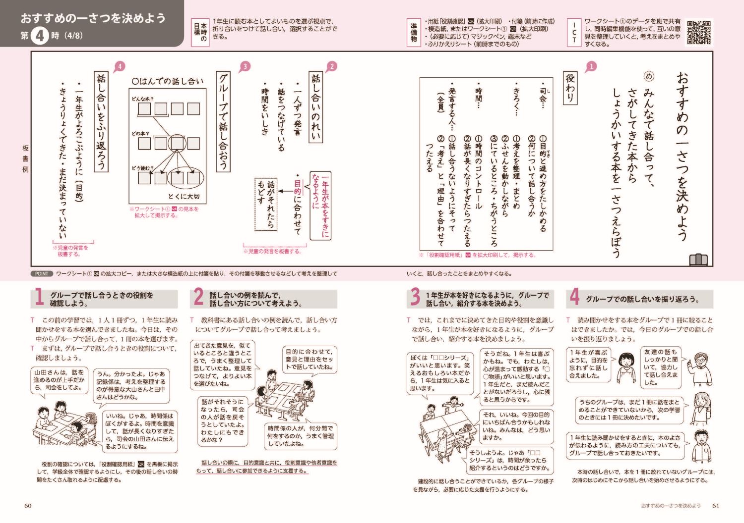 サムネイル画像3