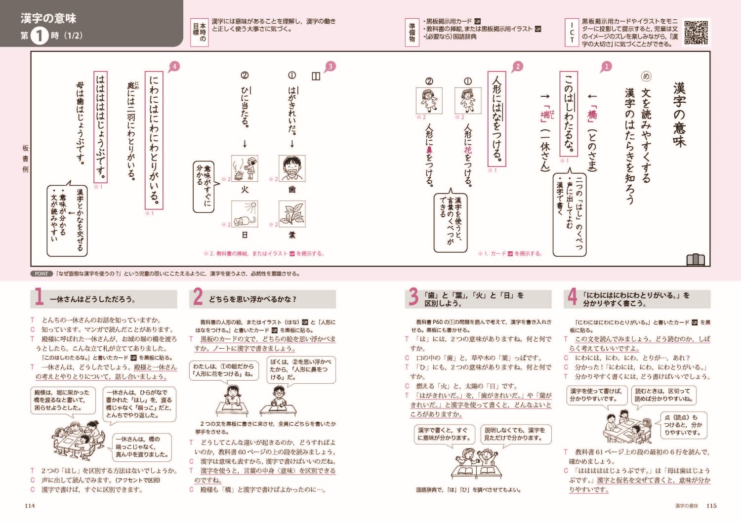サムネイル画像4