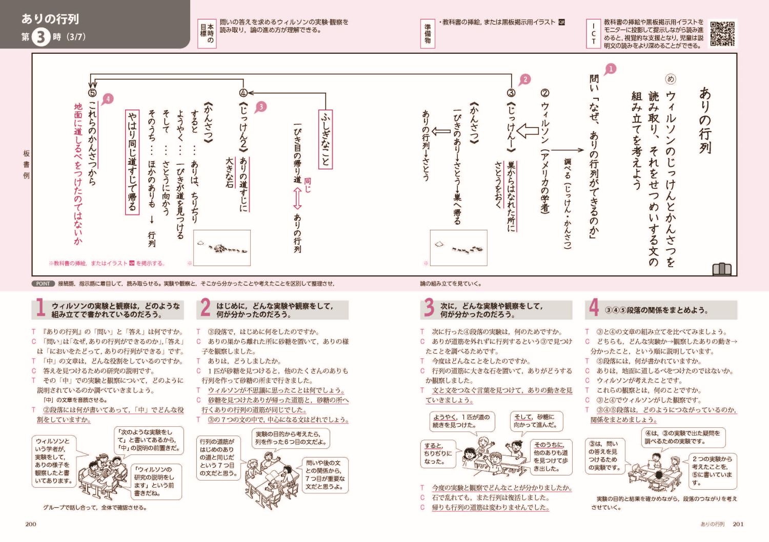 サムネイル画像6