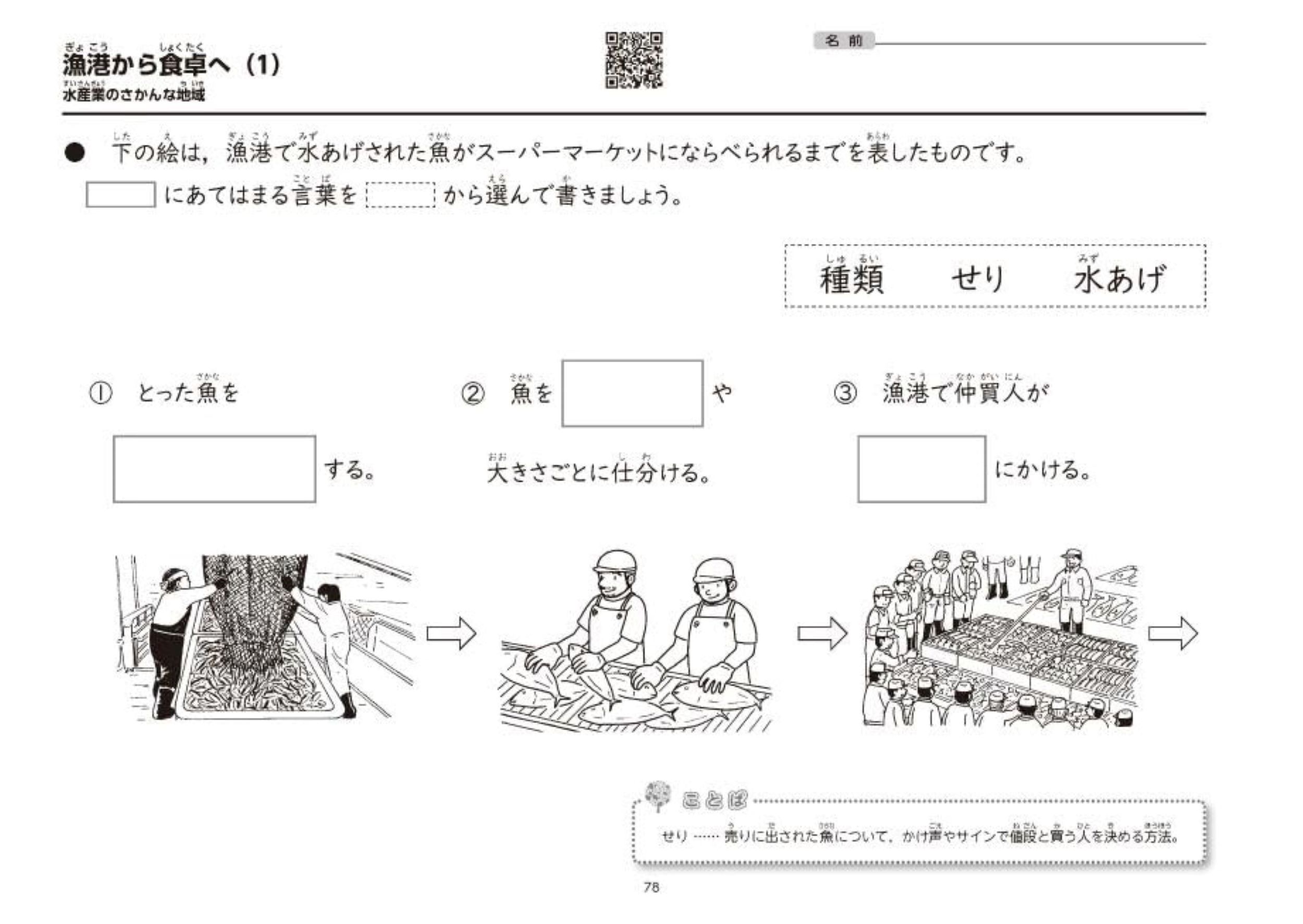 サムネイル画像7