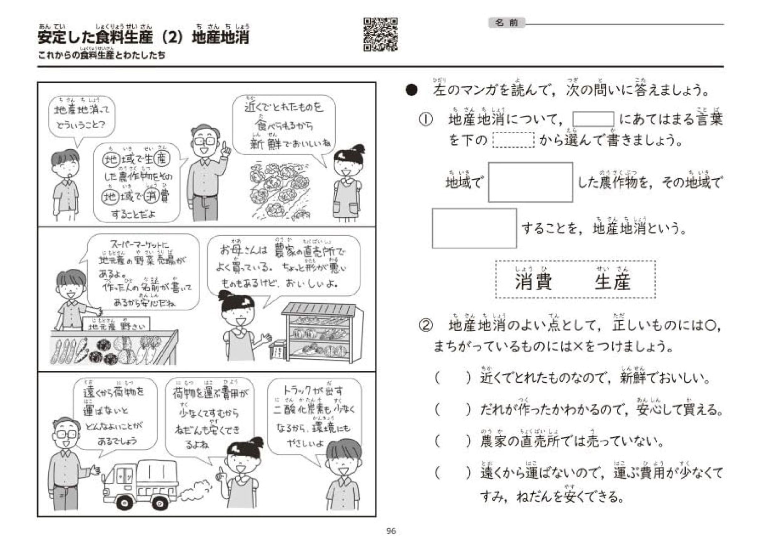 サムネイル画像8