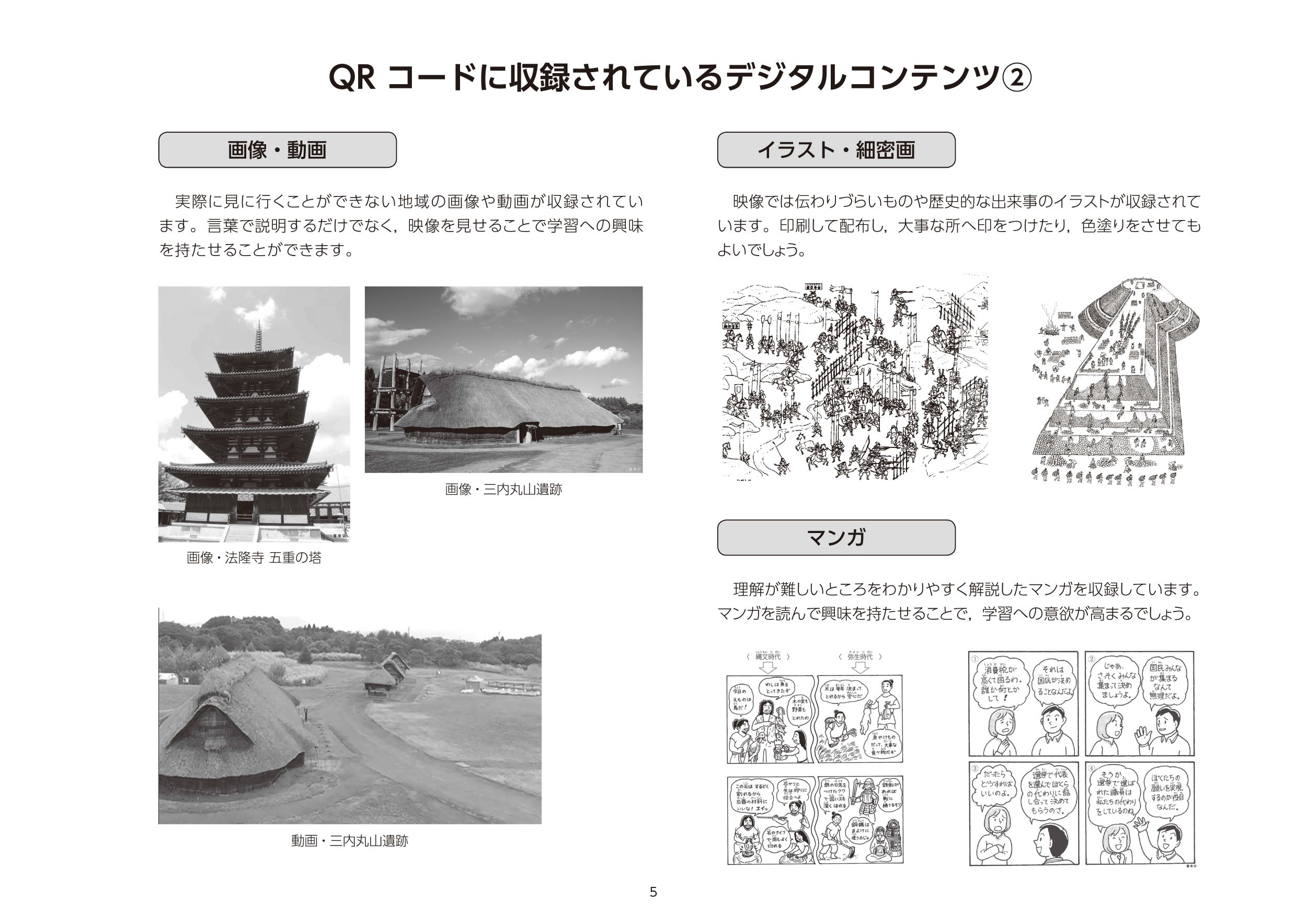 サムネイル画像1