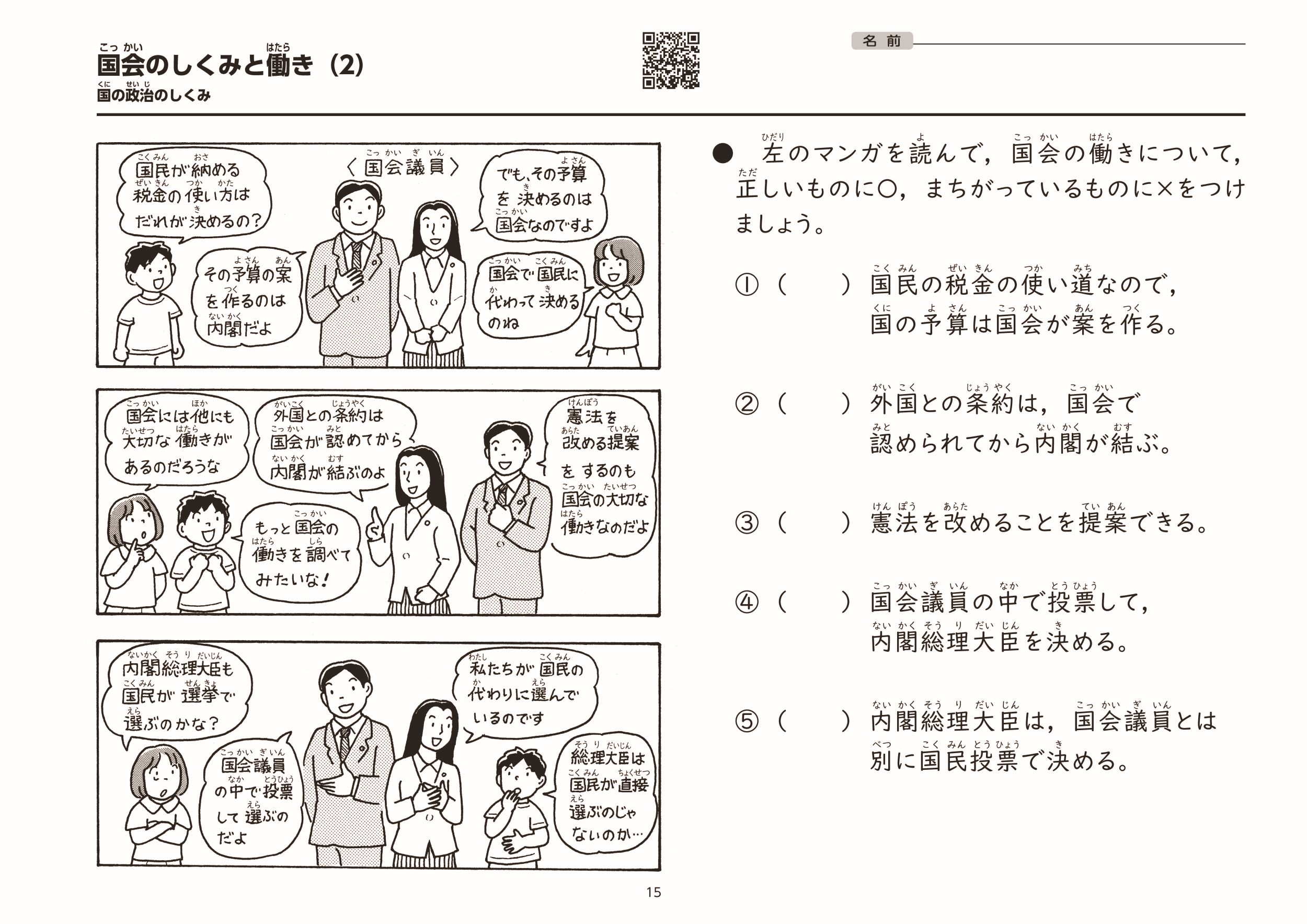 サムネイル画像4
