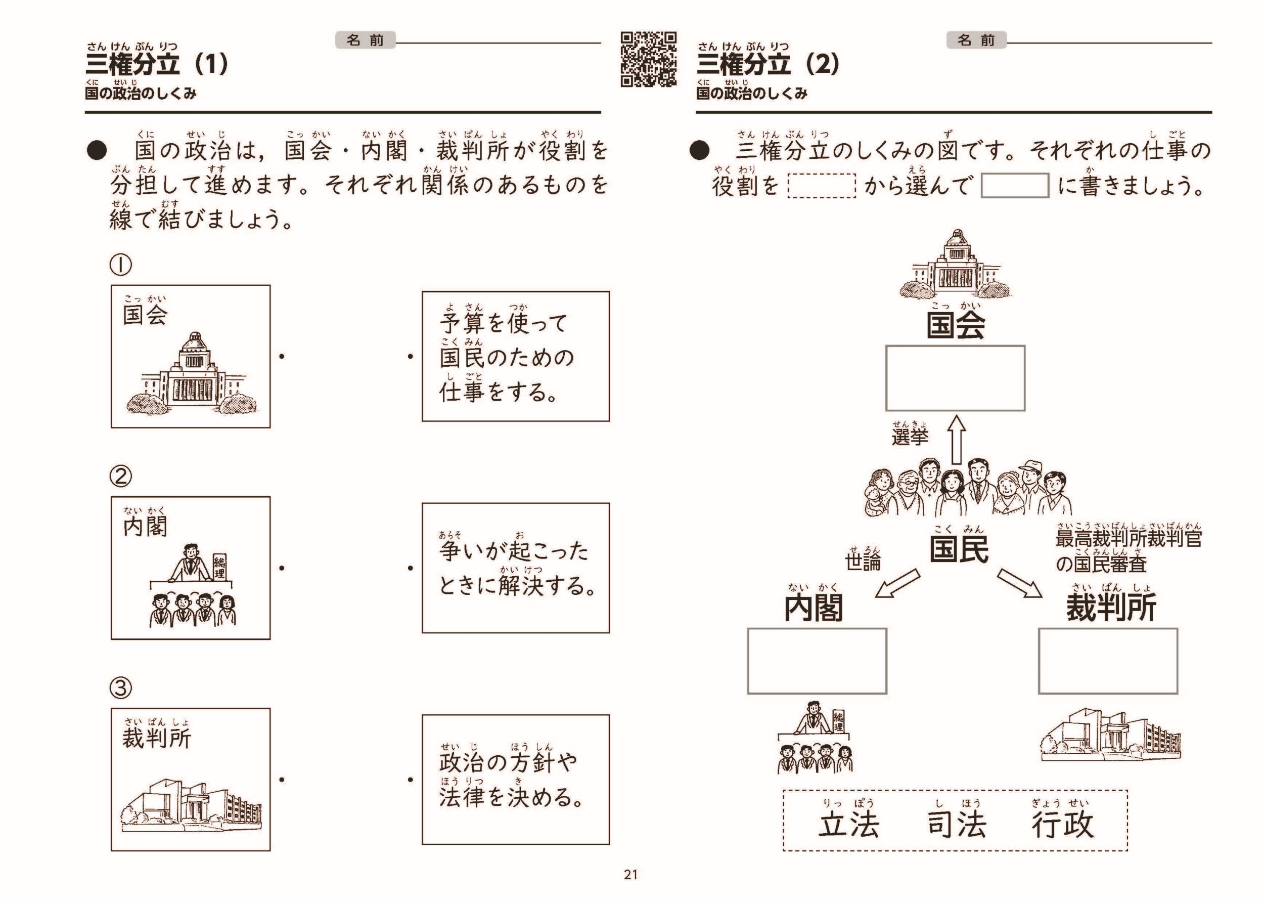 サムネイル画像5
