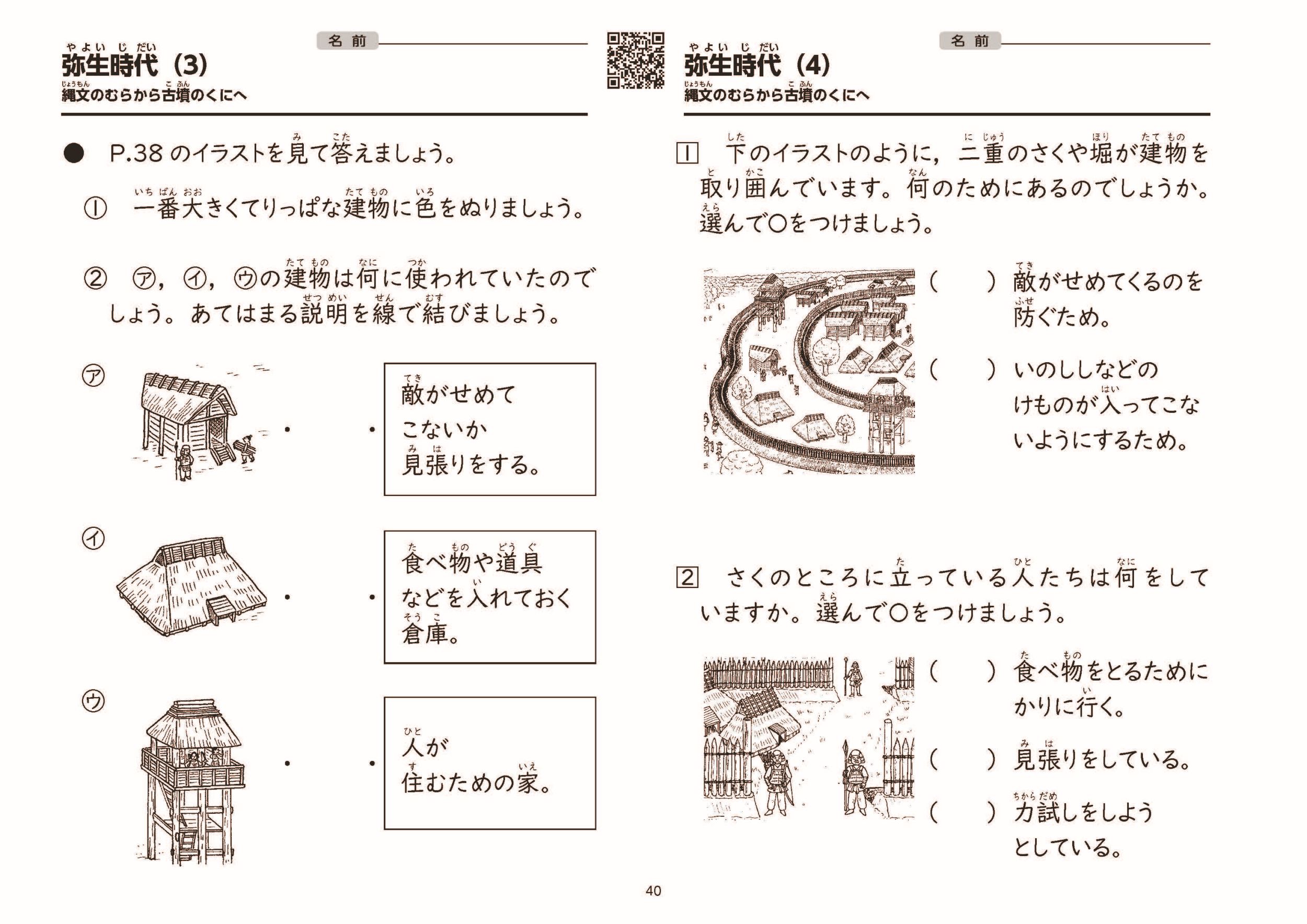 サムネイル画像8
