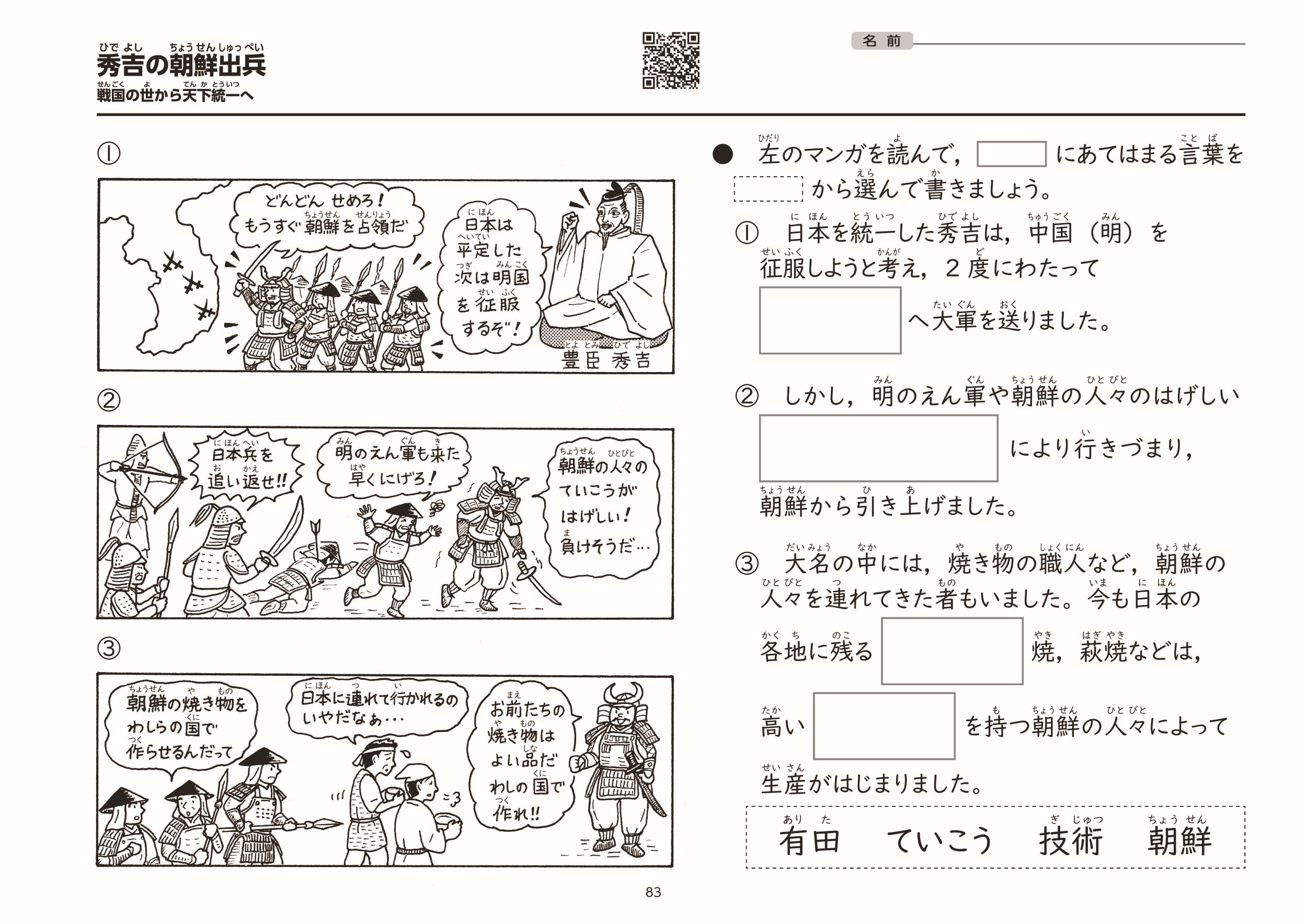 サムネイル画像9