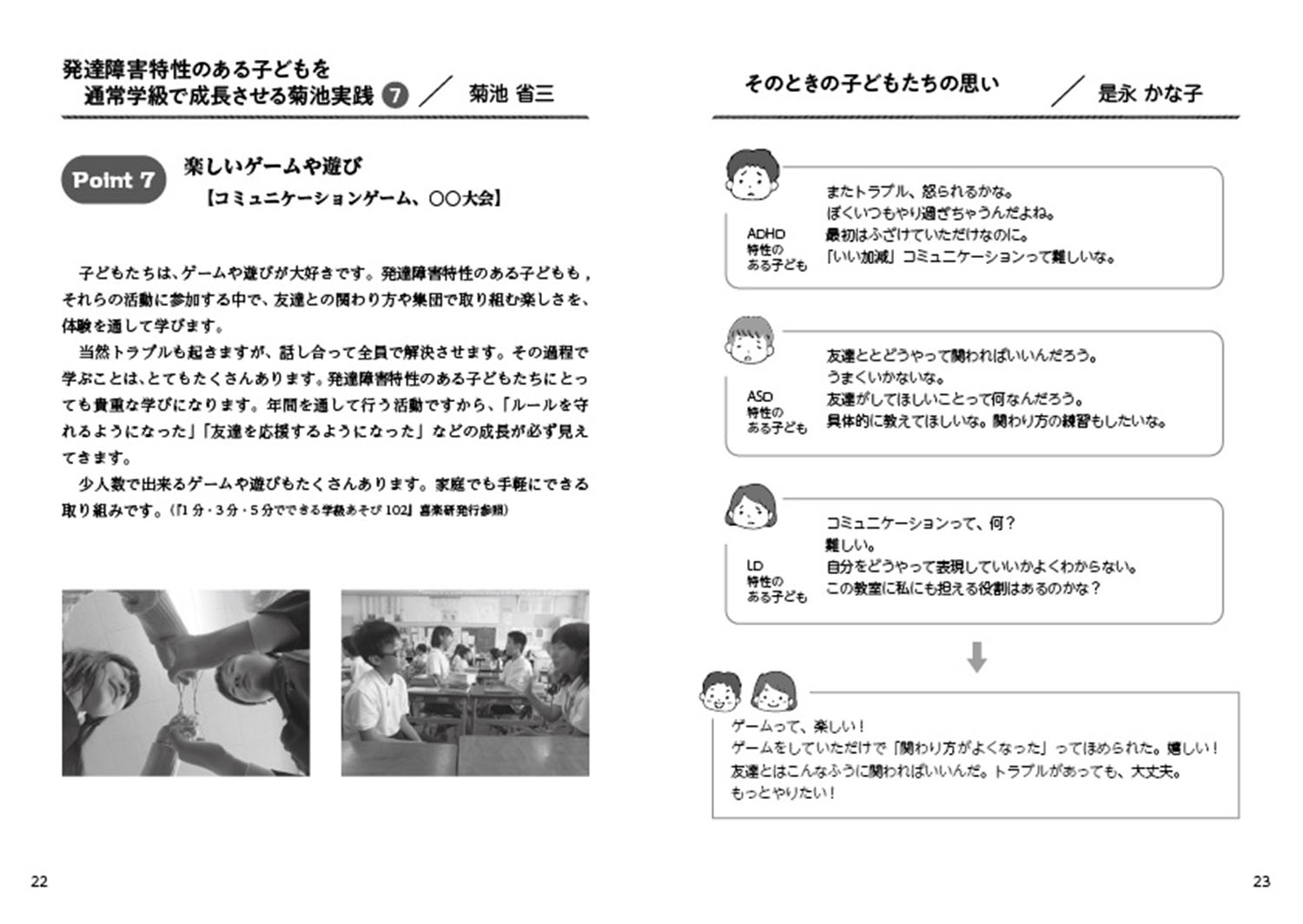 サムネイル画像3
