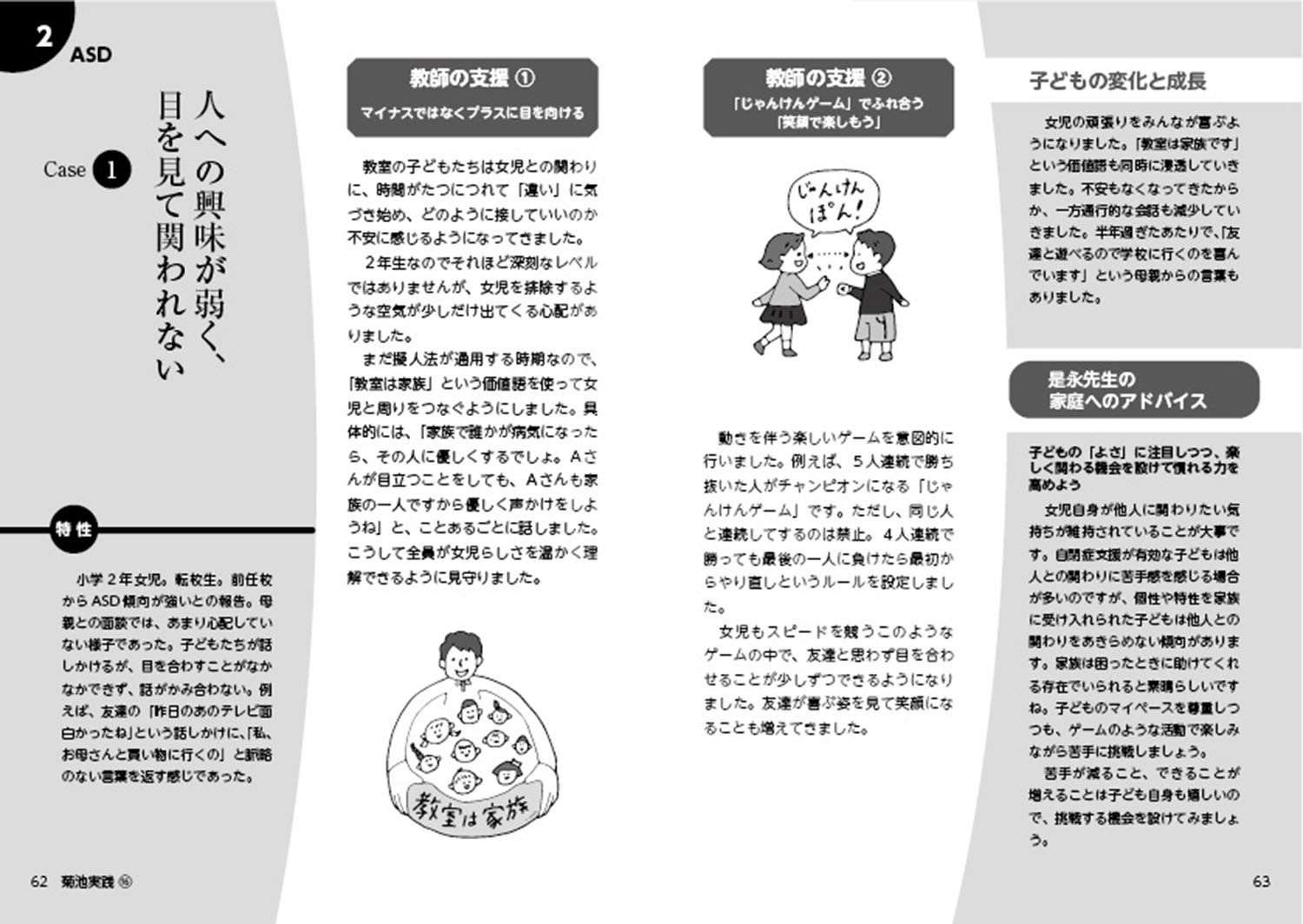 サムネイル画像4