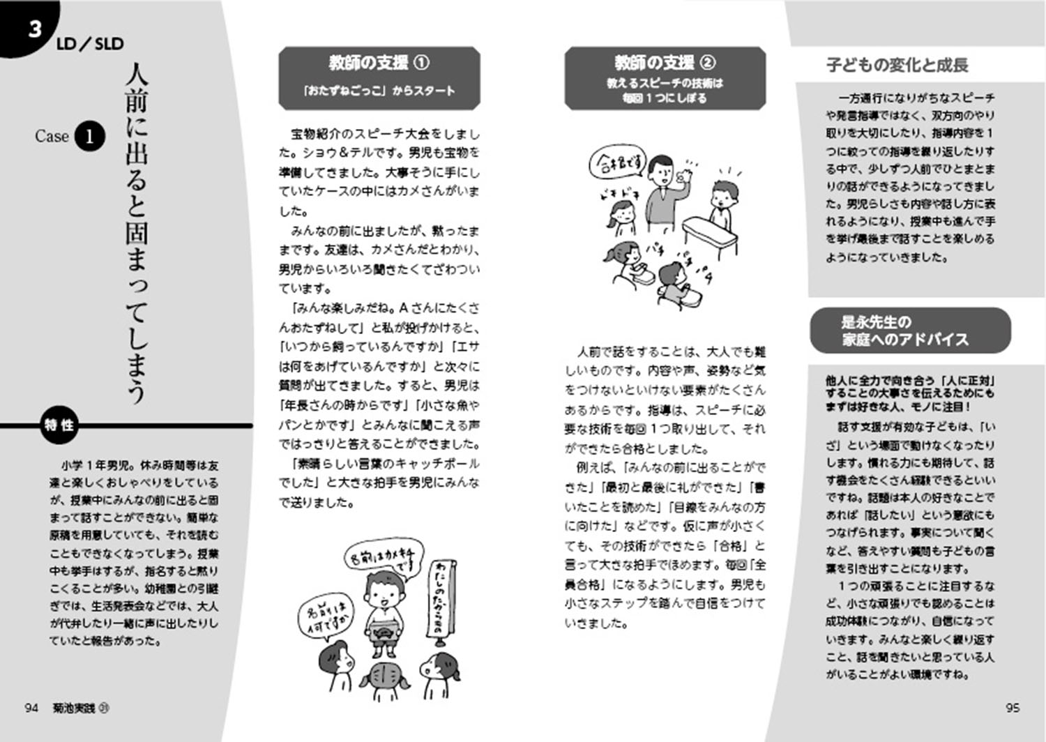 サムネイル画像5