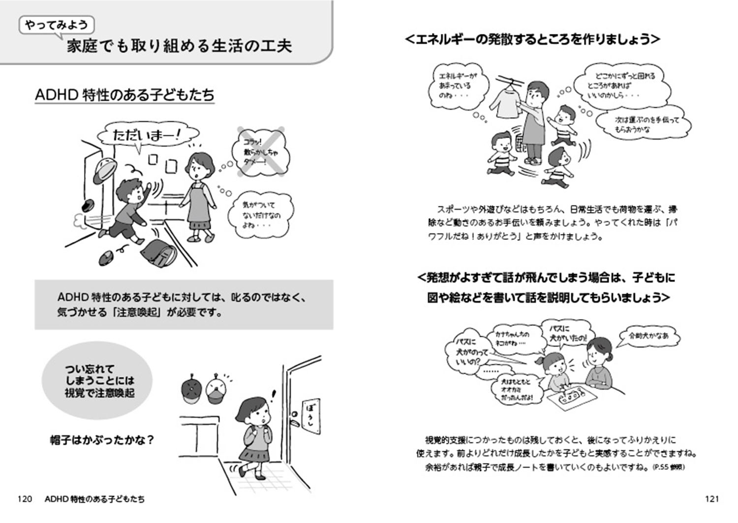 サムネイル画像6