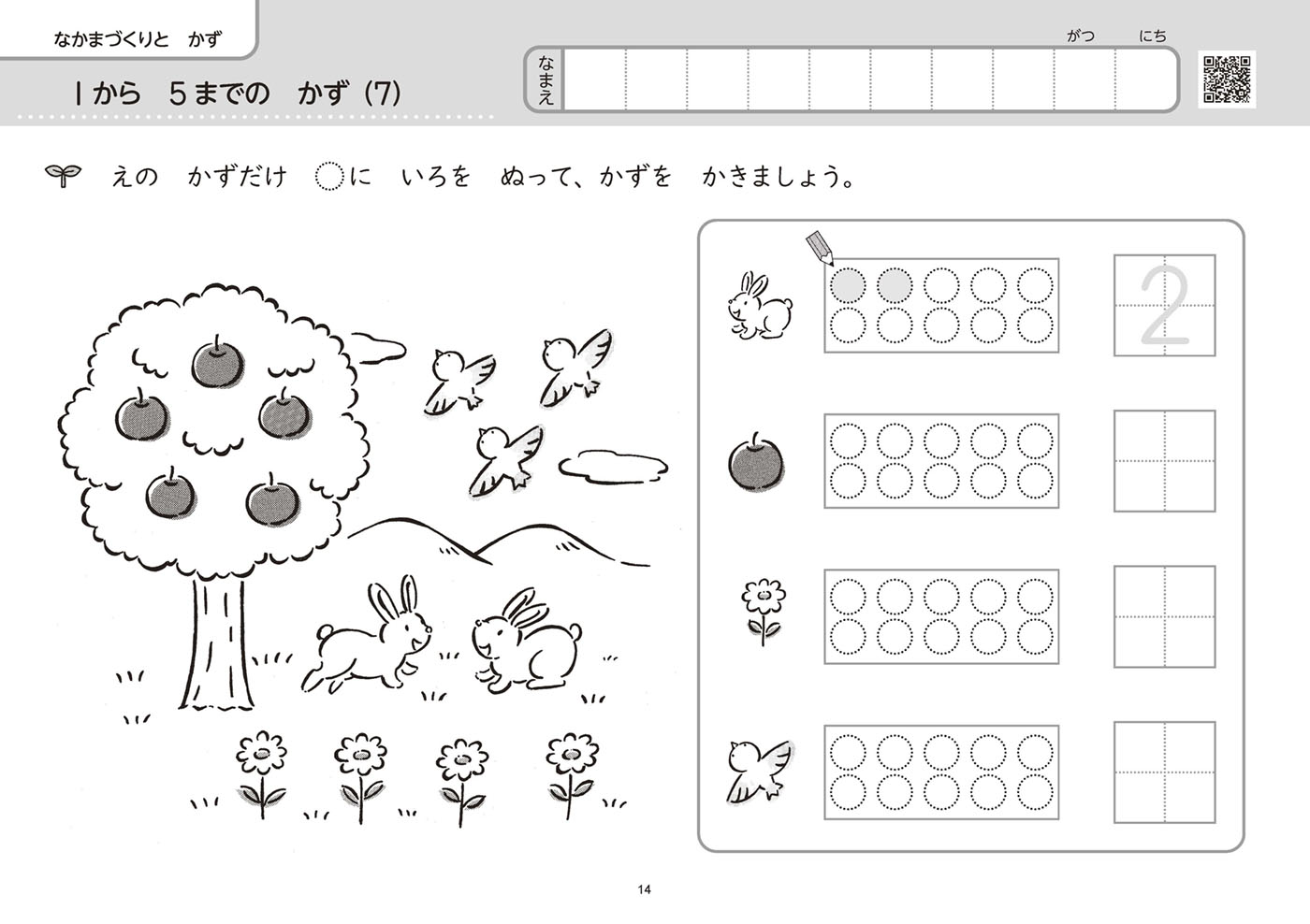 サムネイル画像4