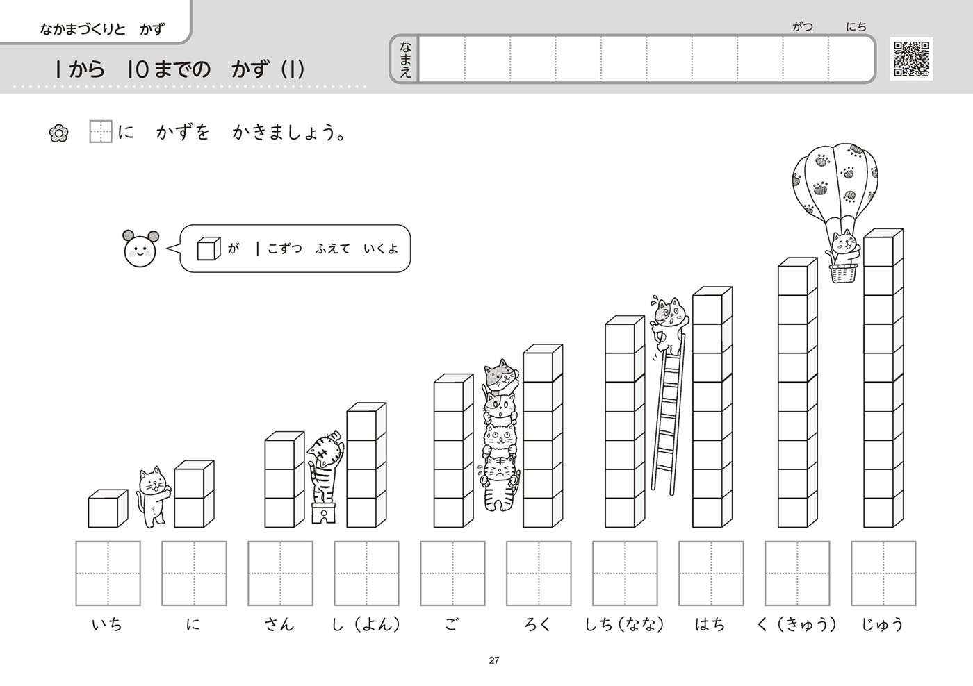 サムネイル画像5