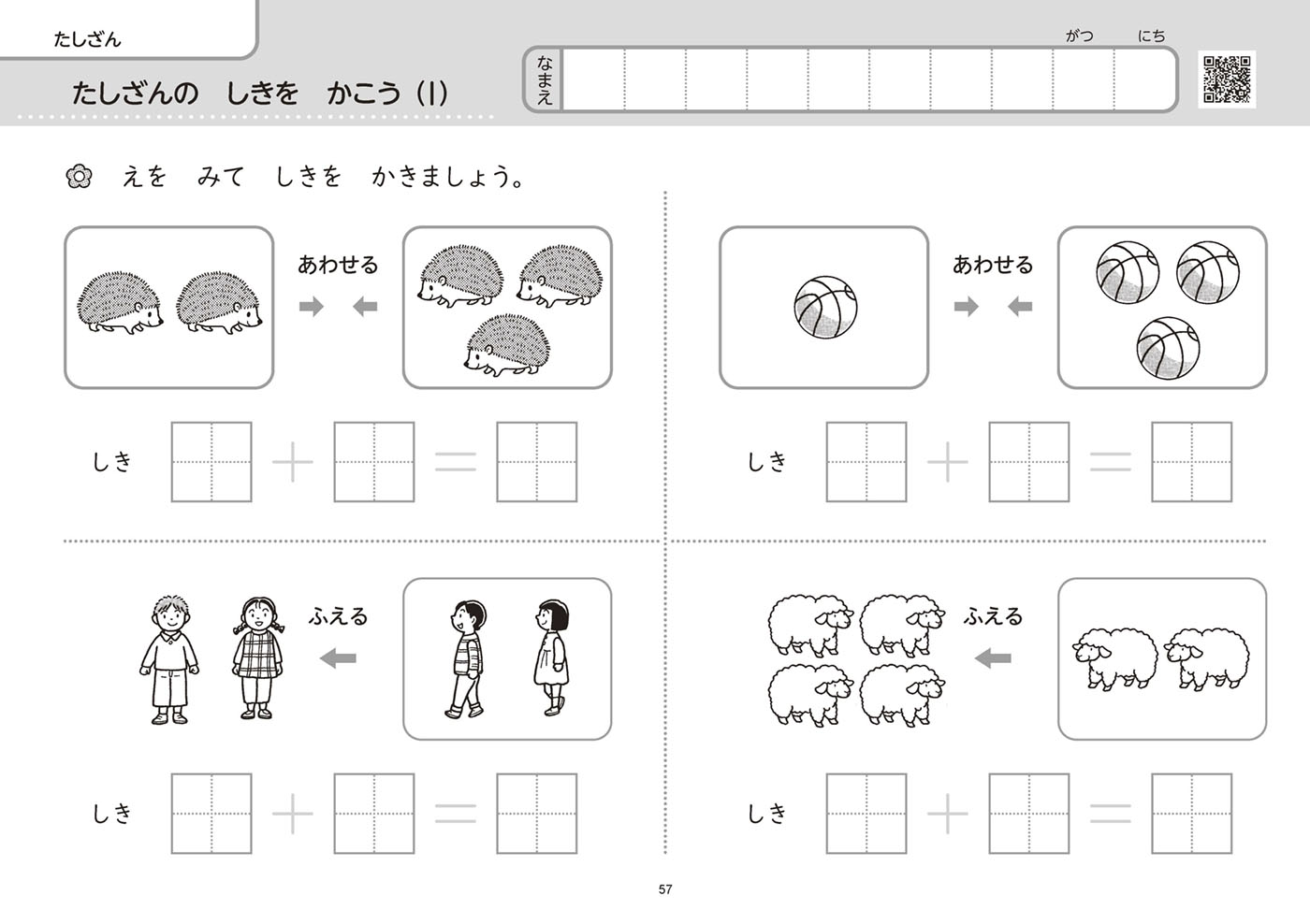 サムネイル画像7