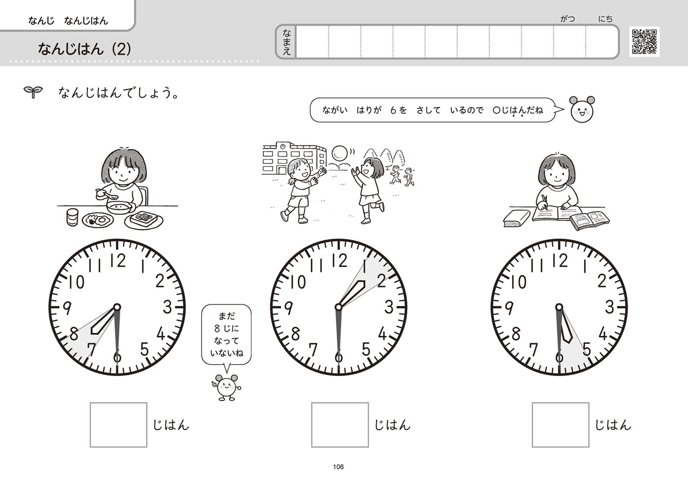 サムネイル画像8