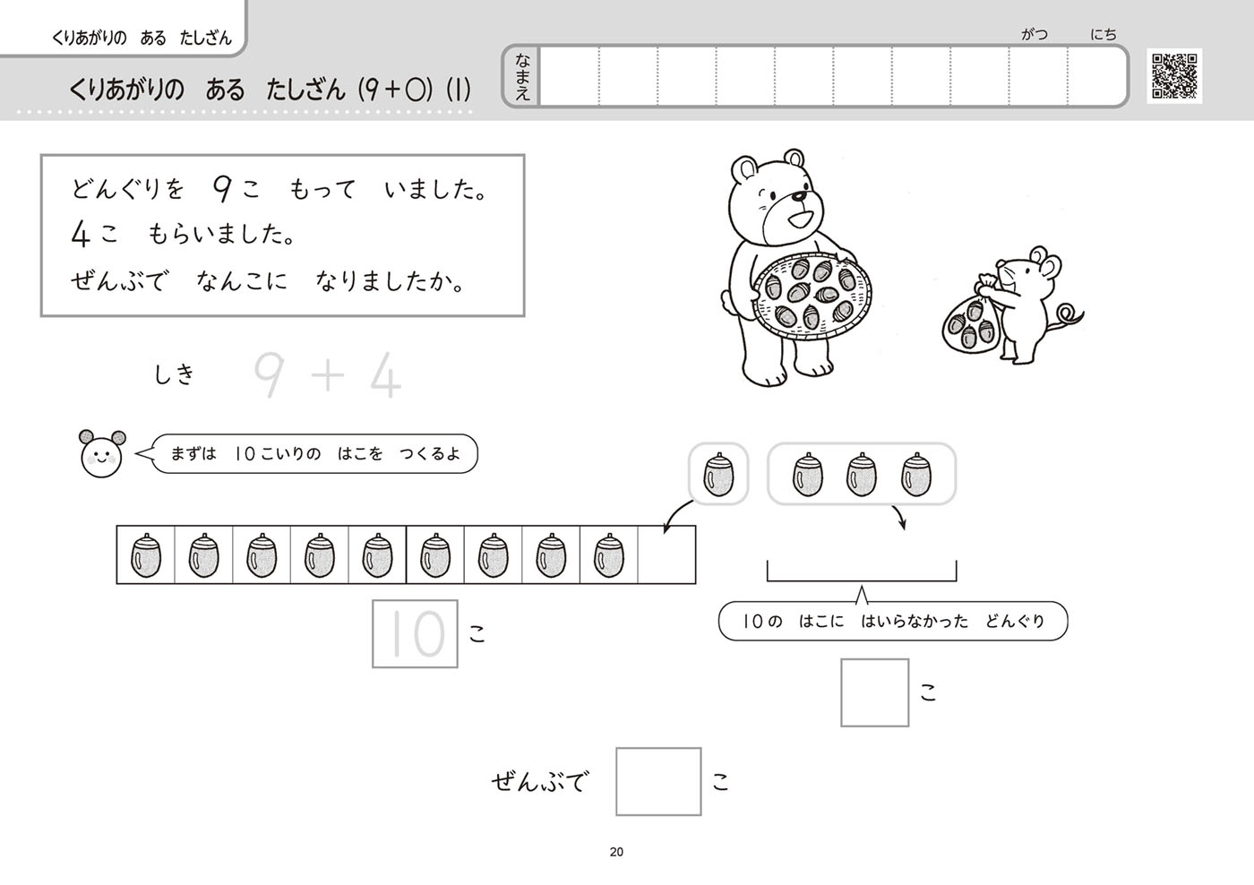 サムネイル画像4