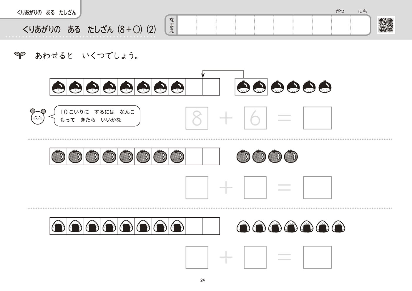 サムネイル画像5