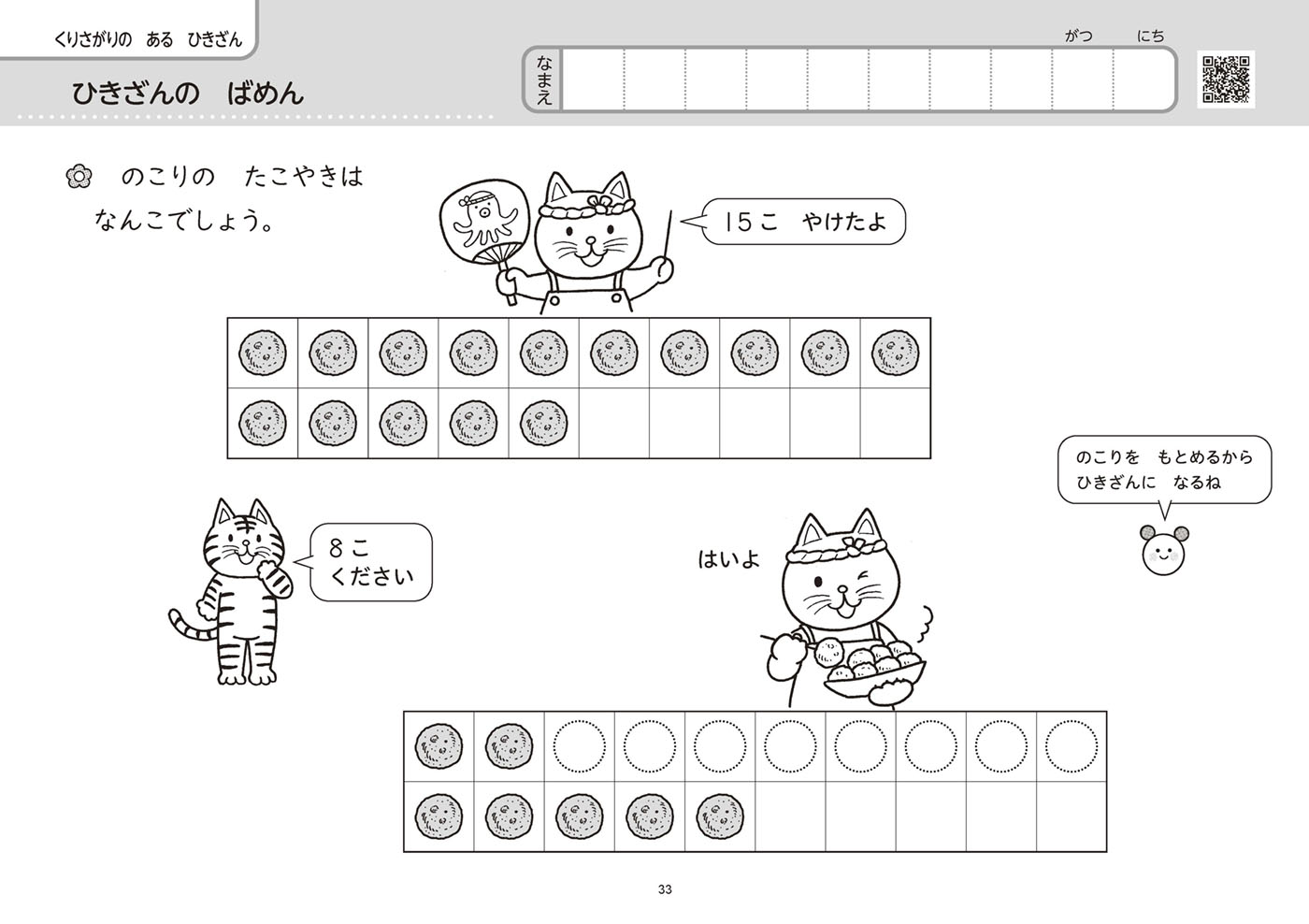 サムネイル画像6